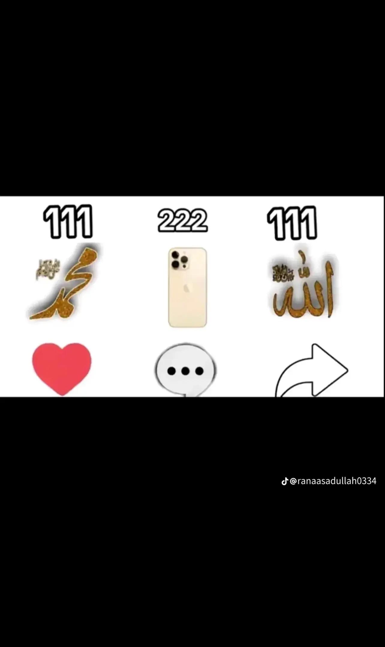 @پاک فوج پاکستان