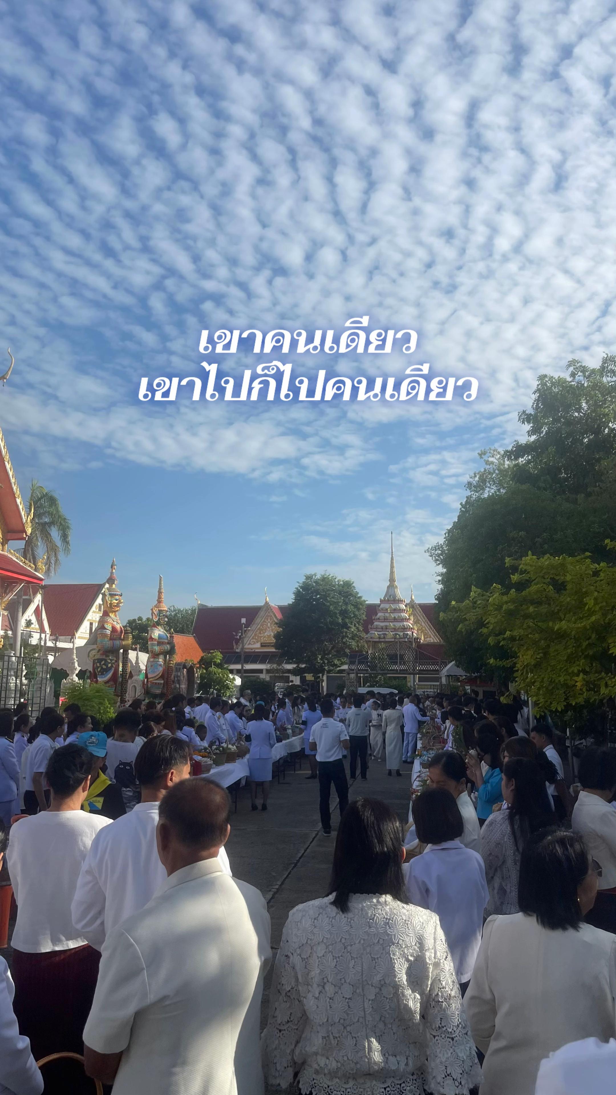 @ทองจันทร์ ศรีสุธรรม