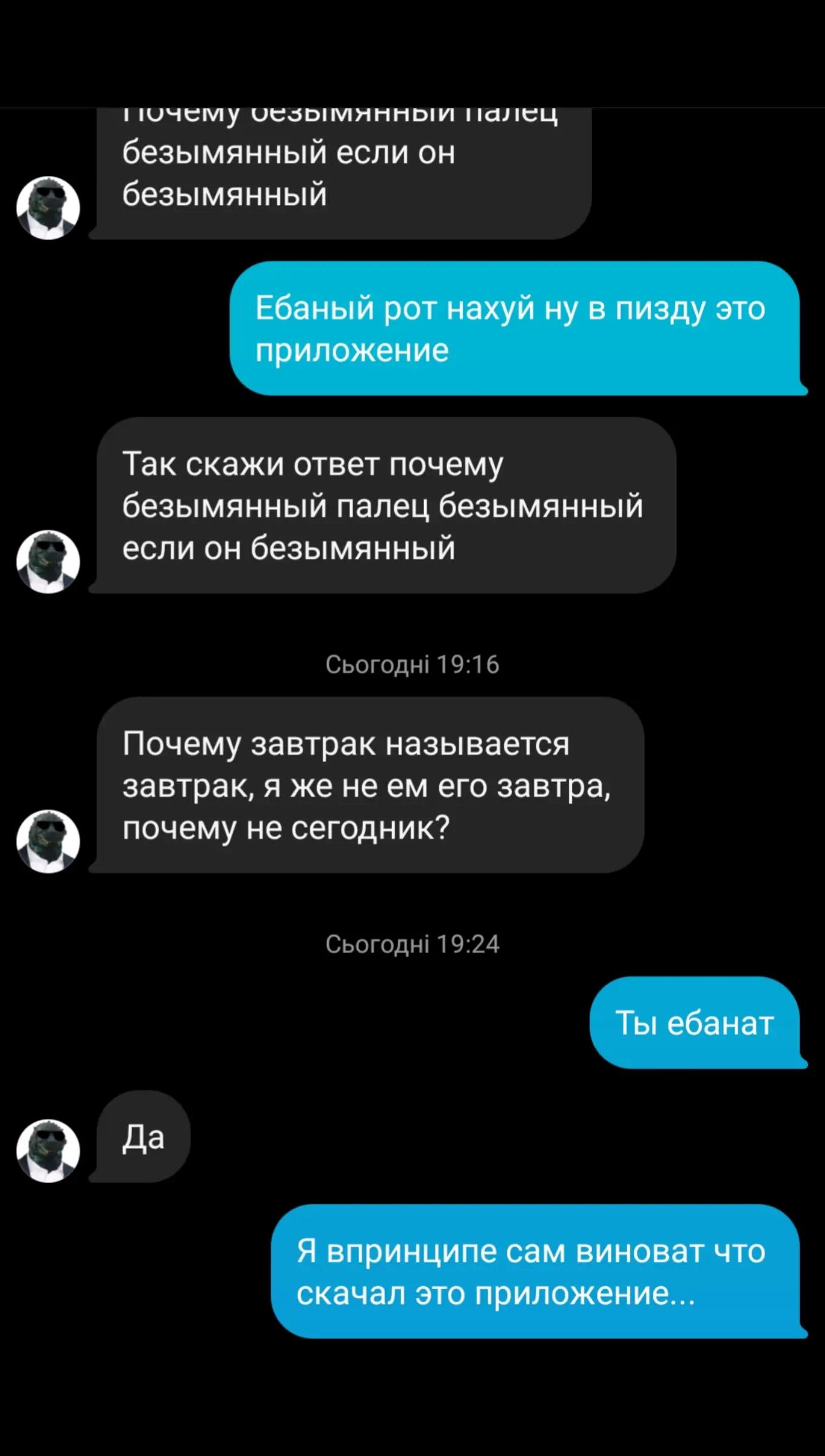 @Коля