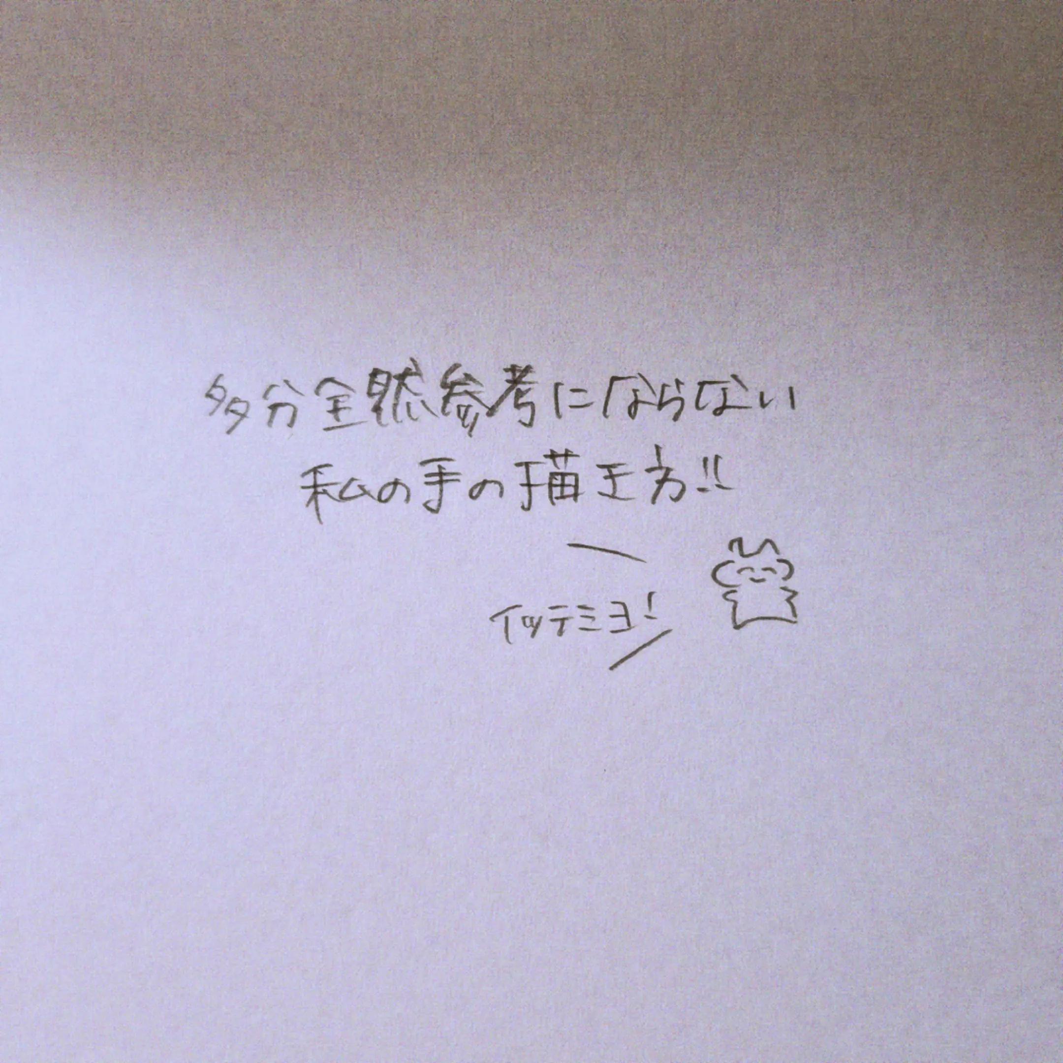 @シバお