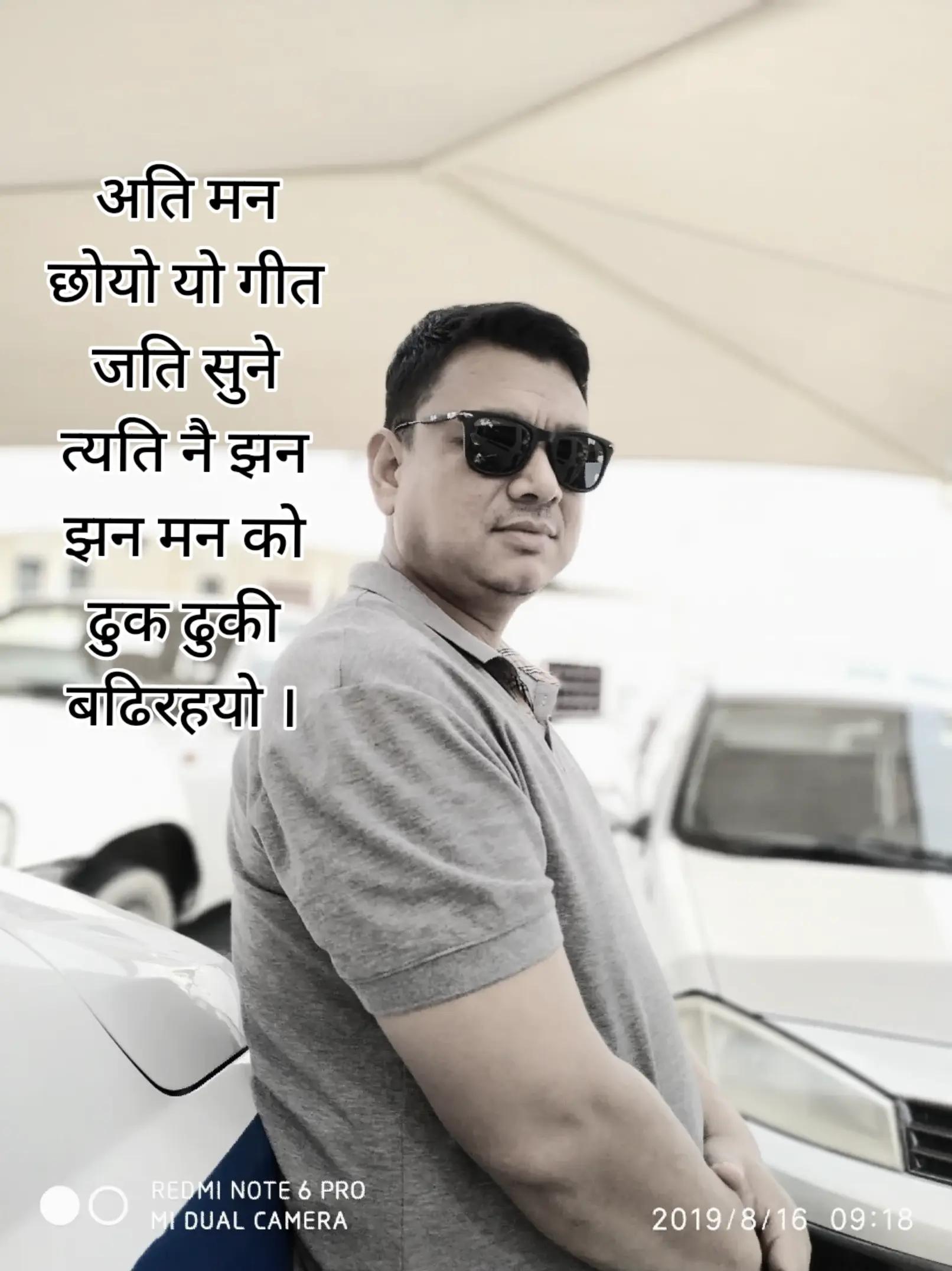 @@CHHABIN G.C.