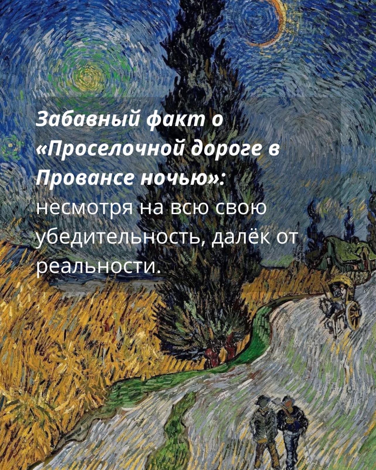 @vangogh.by