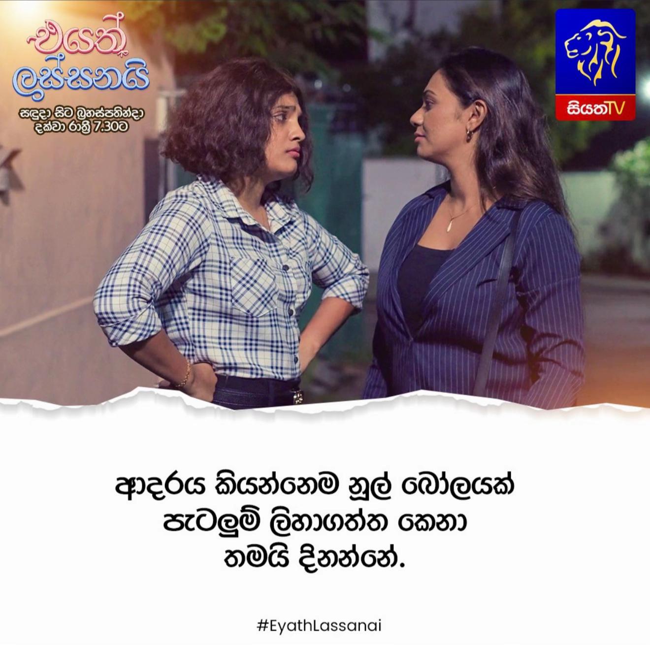 @Chamika Siriwardana