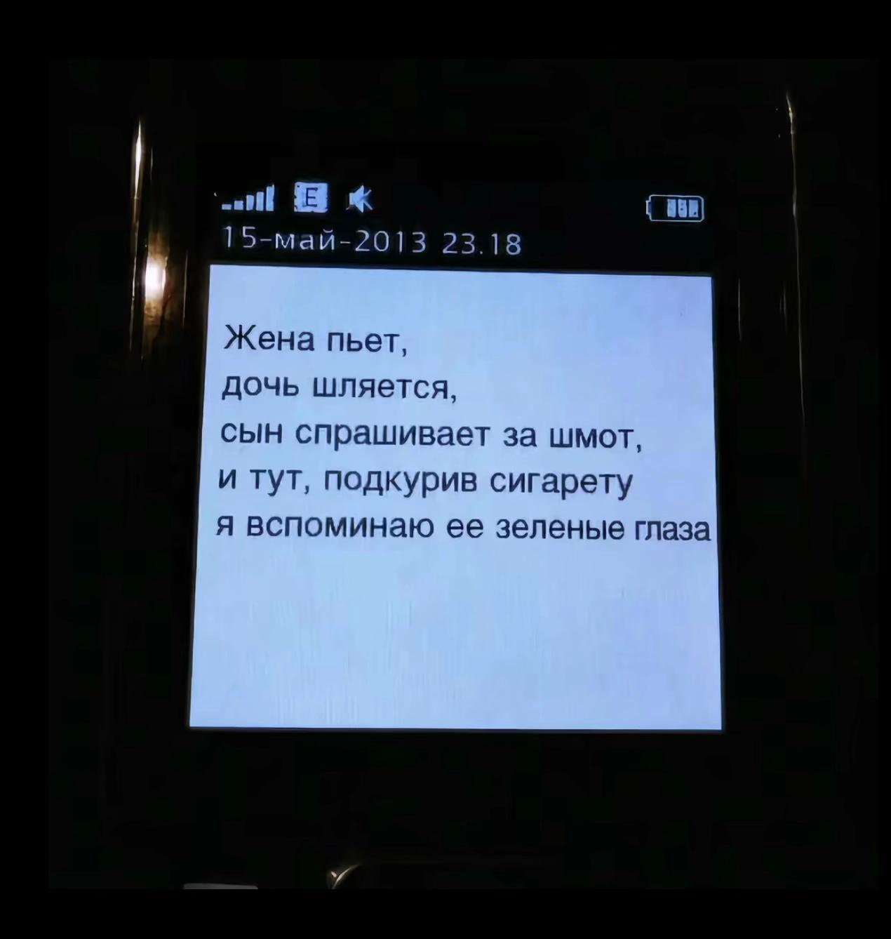@Evka))