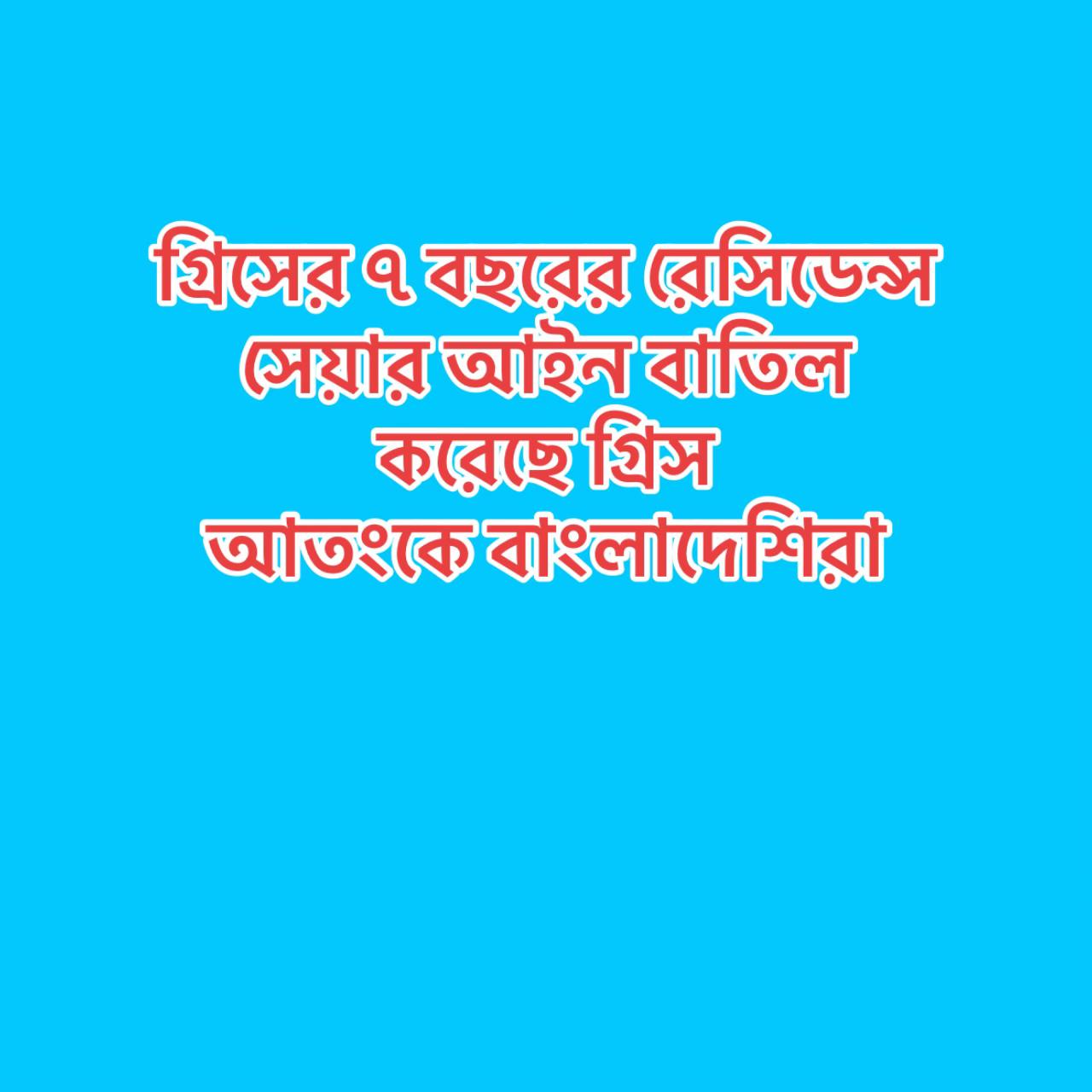 @sahin islam hridoy