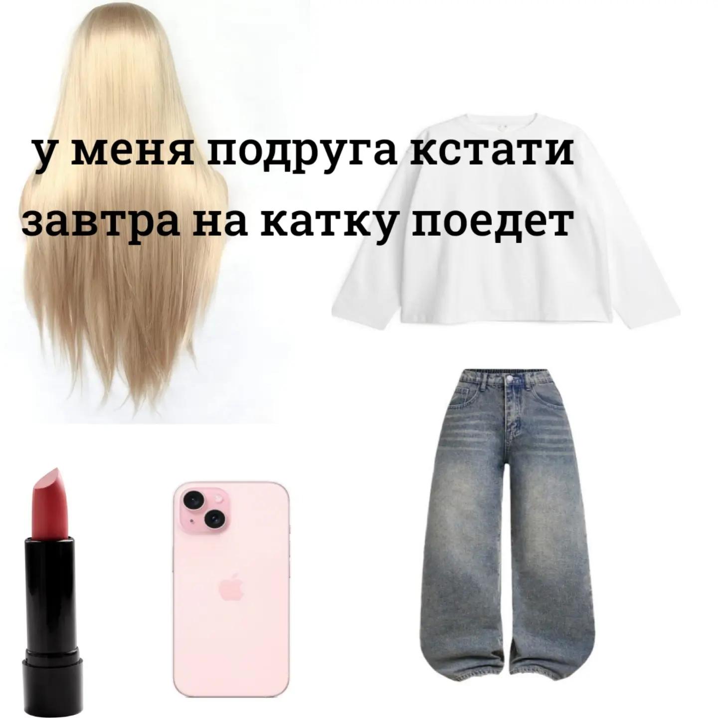 @ублюдок с цепями