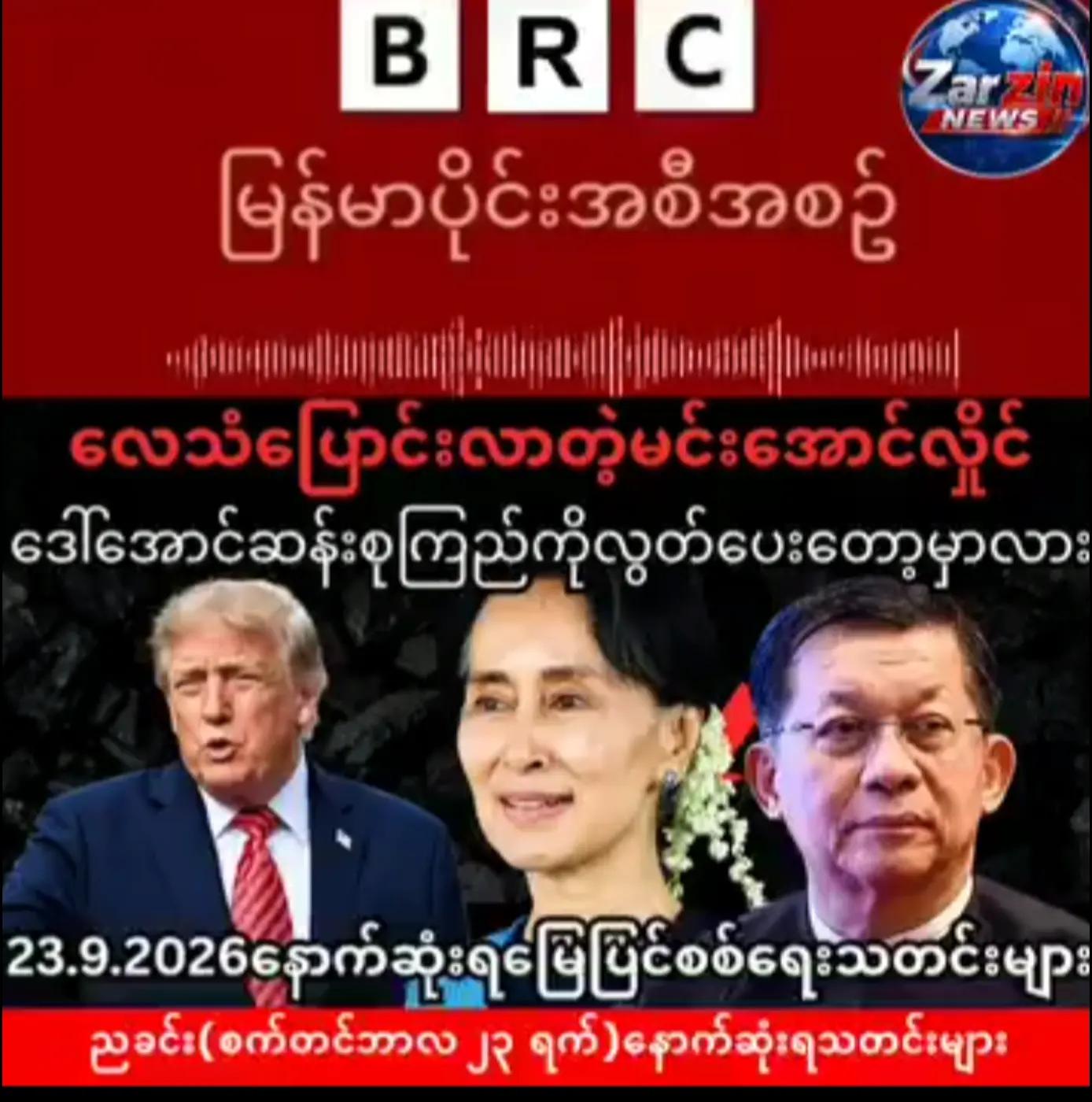 @꧁❤༺🦚14/အမေ့သား🦚༺❤꧂