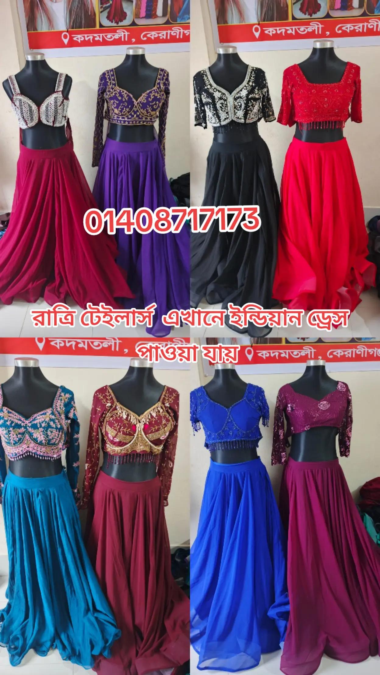 @👗Ratri teyilaros👗