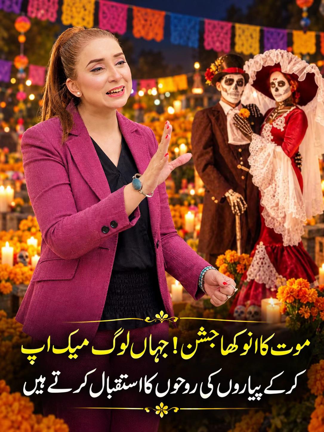 @Dr nabiha Ali khan Anchor