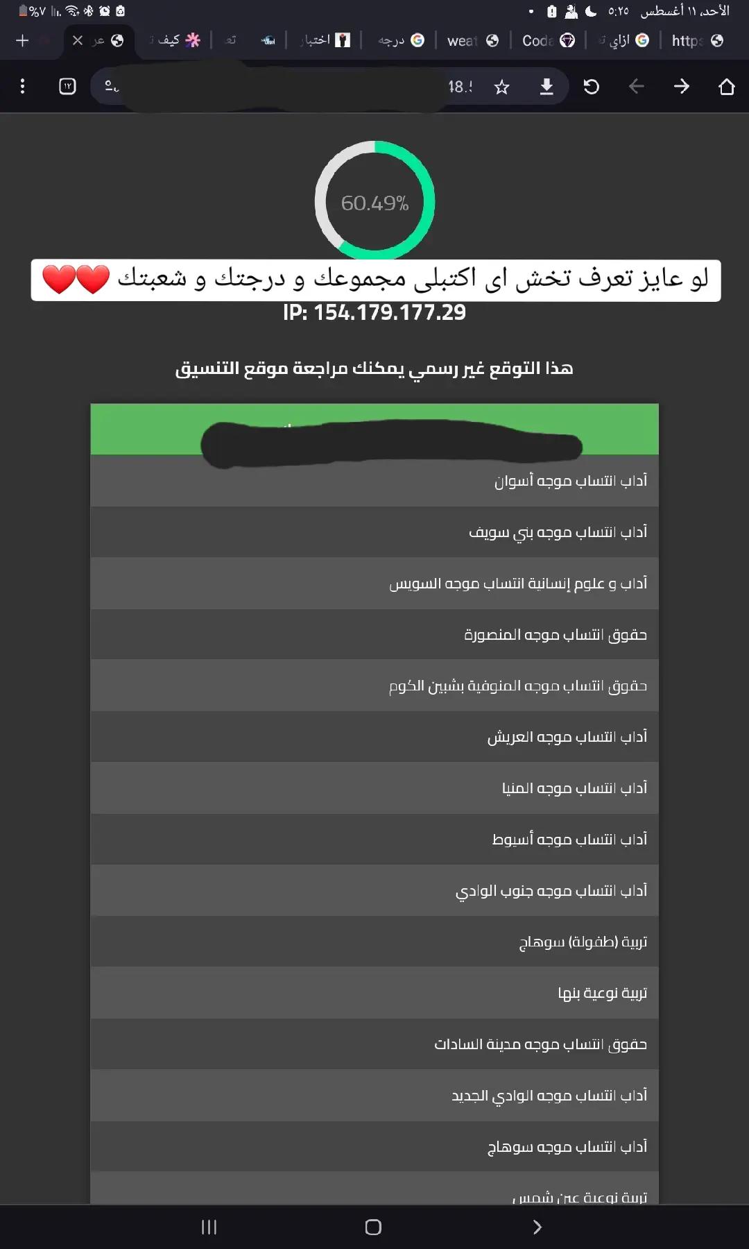 @يوسف  || ١٤٢٧ه&zwj;ّ