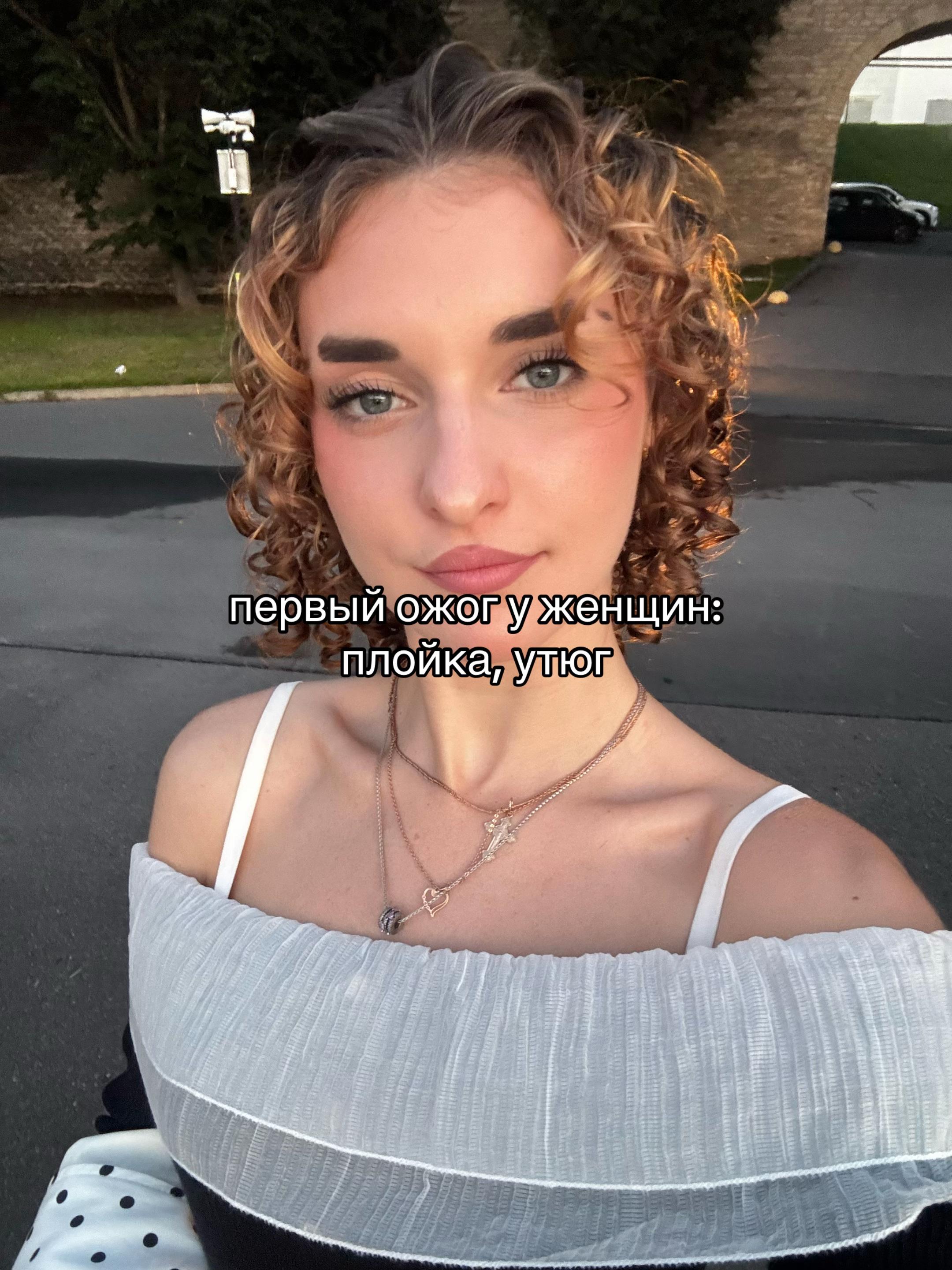 @ТГК: КУДРЯШКА ДИ