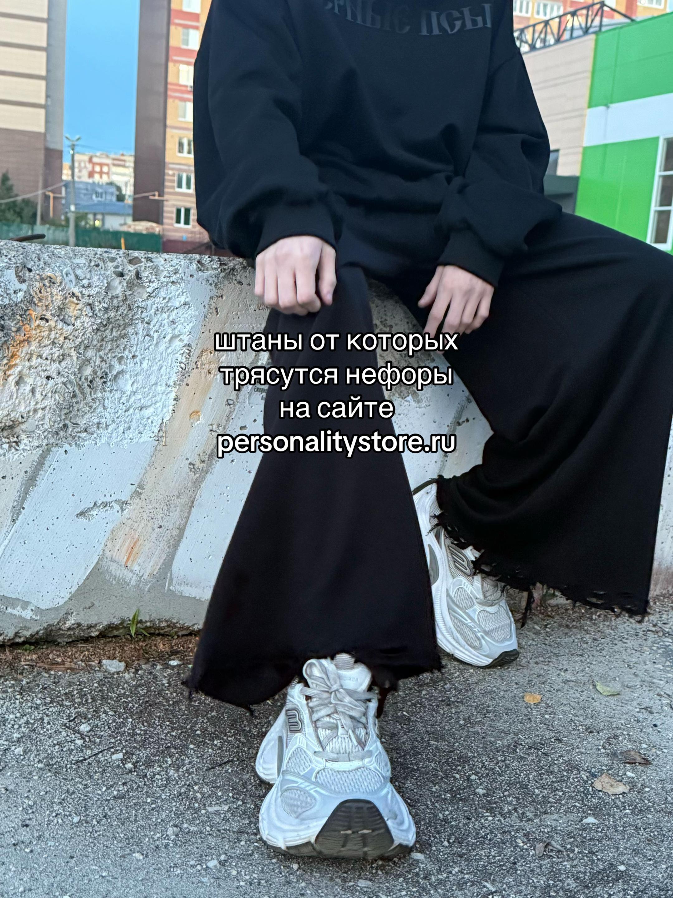 @personality
