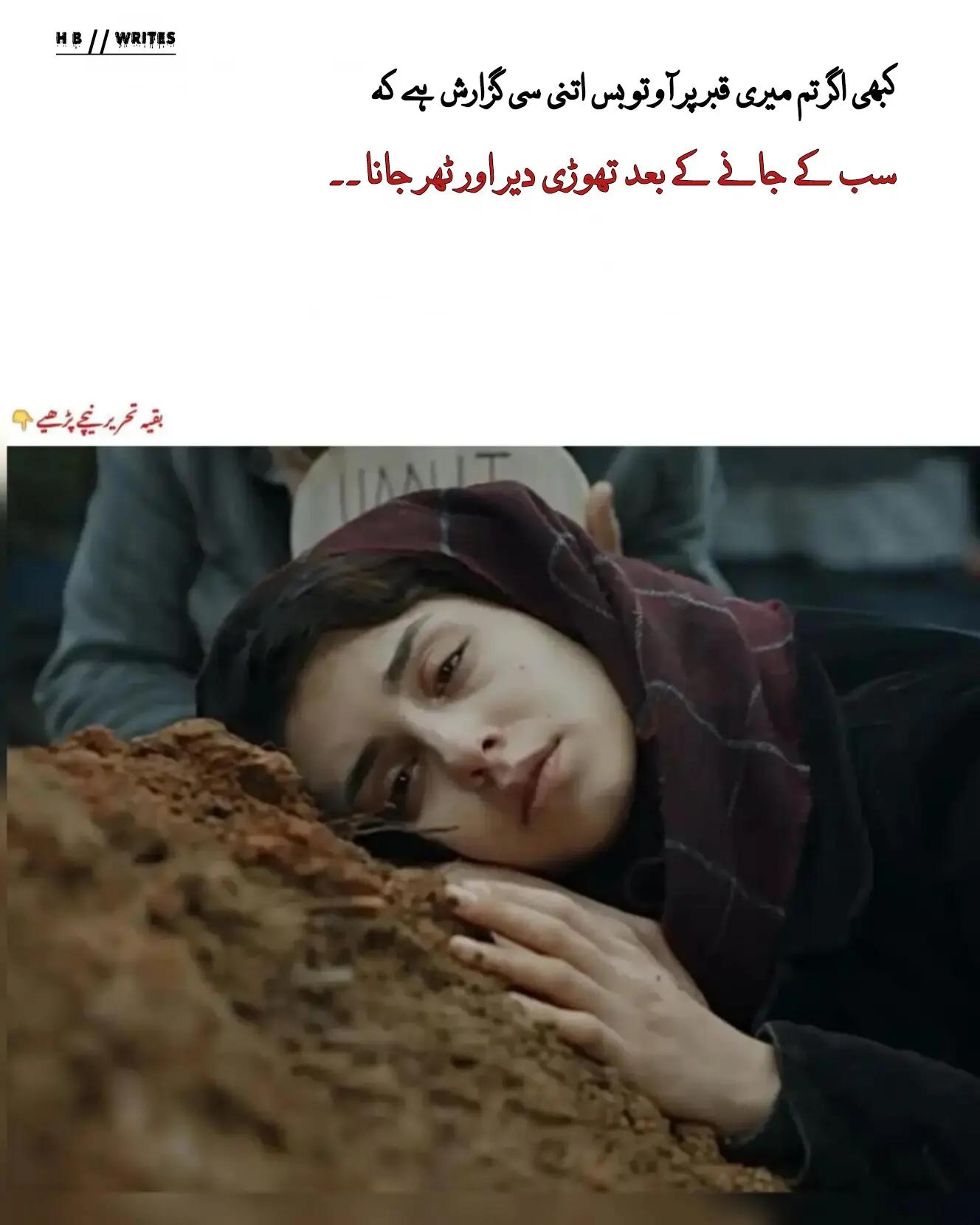 @乂❤ ᴴᴮ__رائٹس ♥♠♣🥀