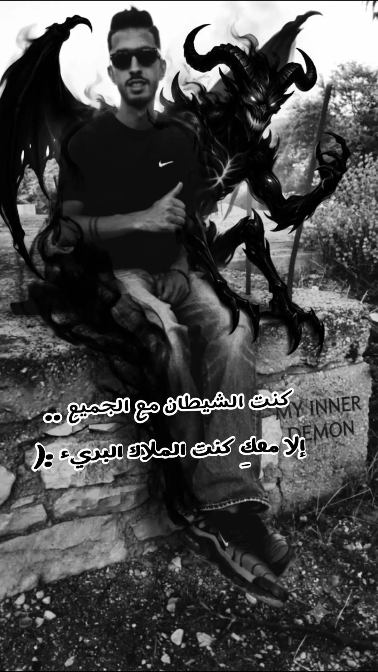 @Med Rappeur