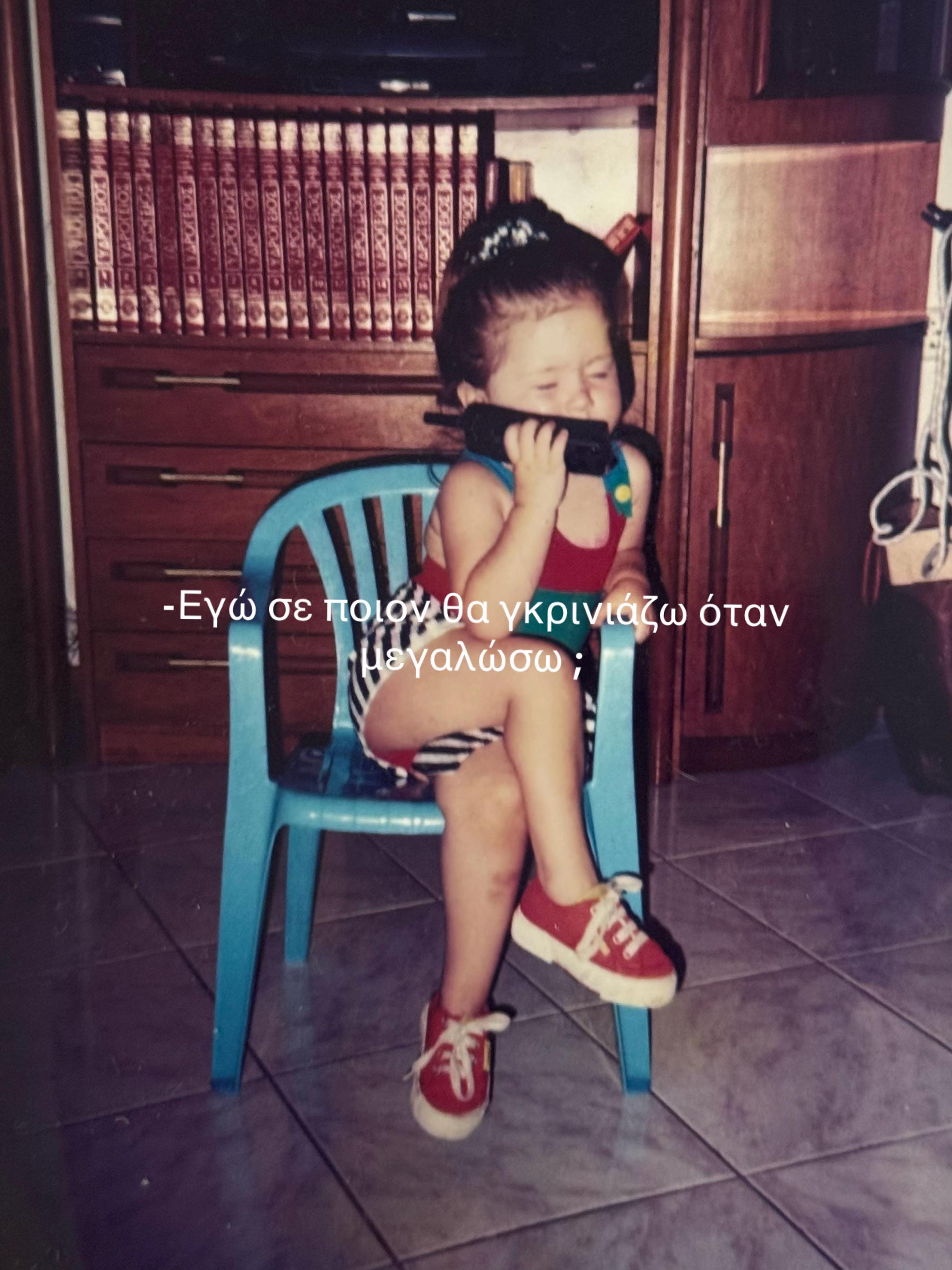 @Athanasia Neg