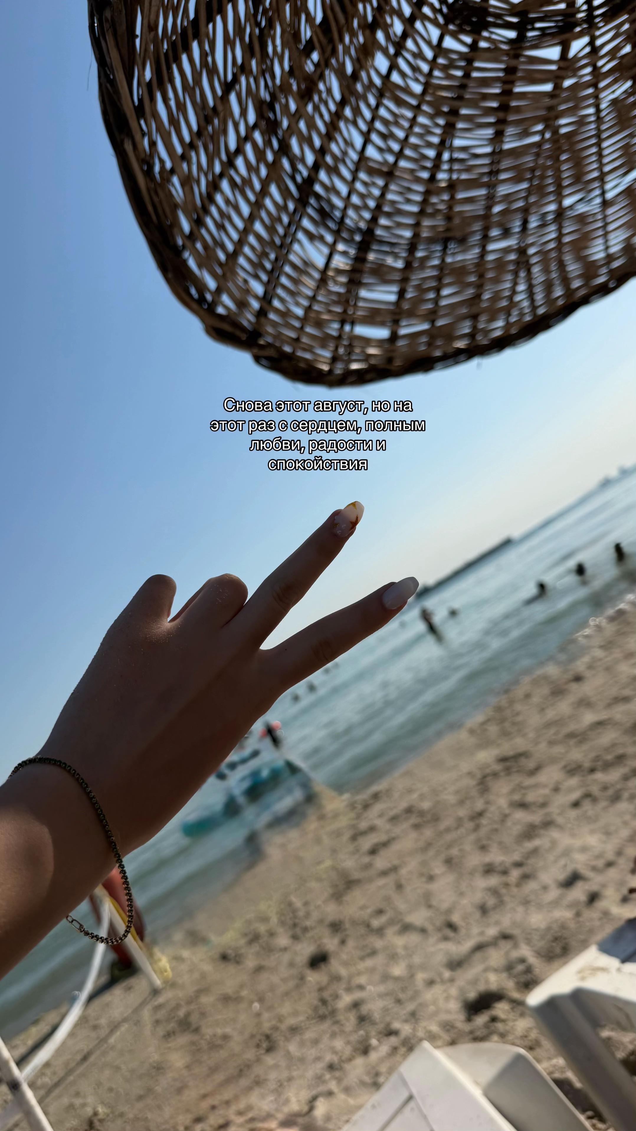 @𝓙𝓪𝓼𝓶𝓲𝓷𝓪🪽