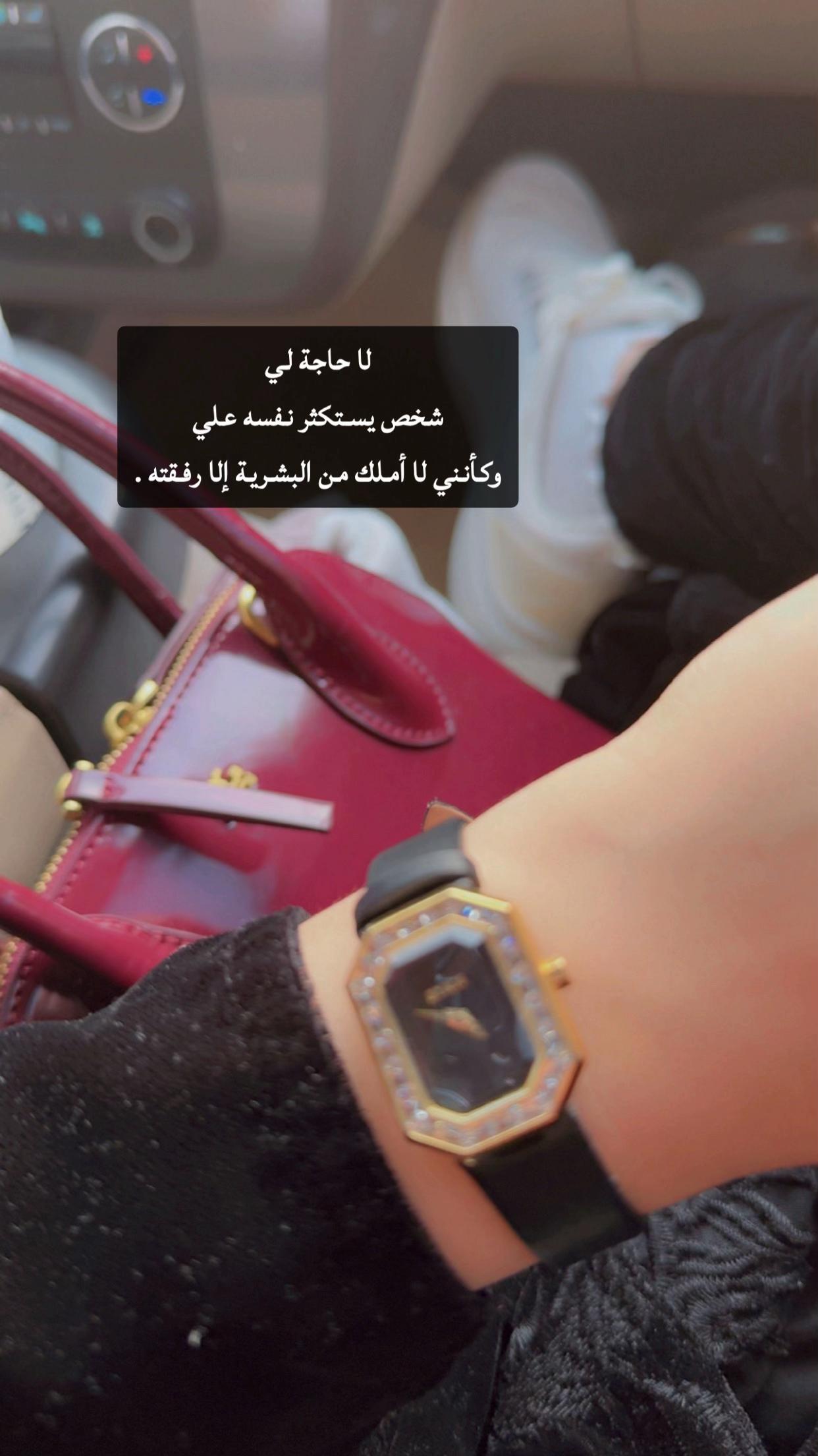@نوالــه ام نور🦋