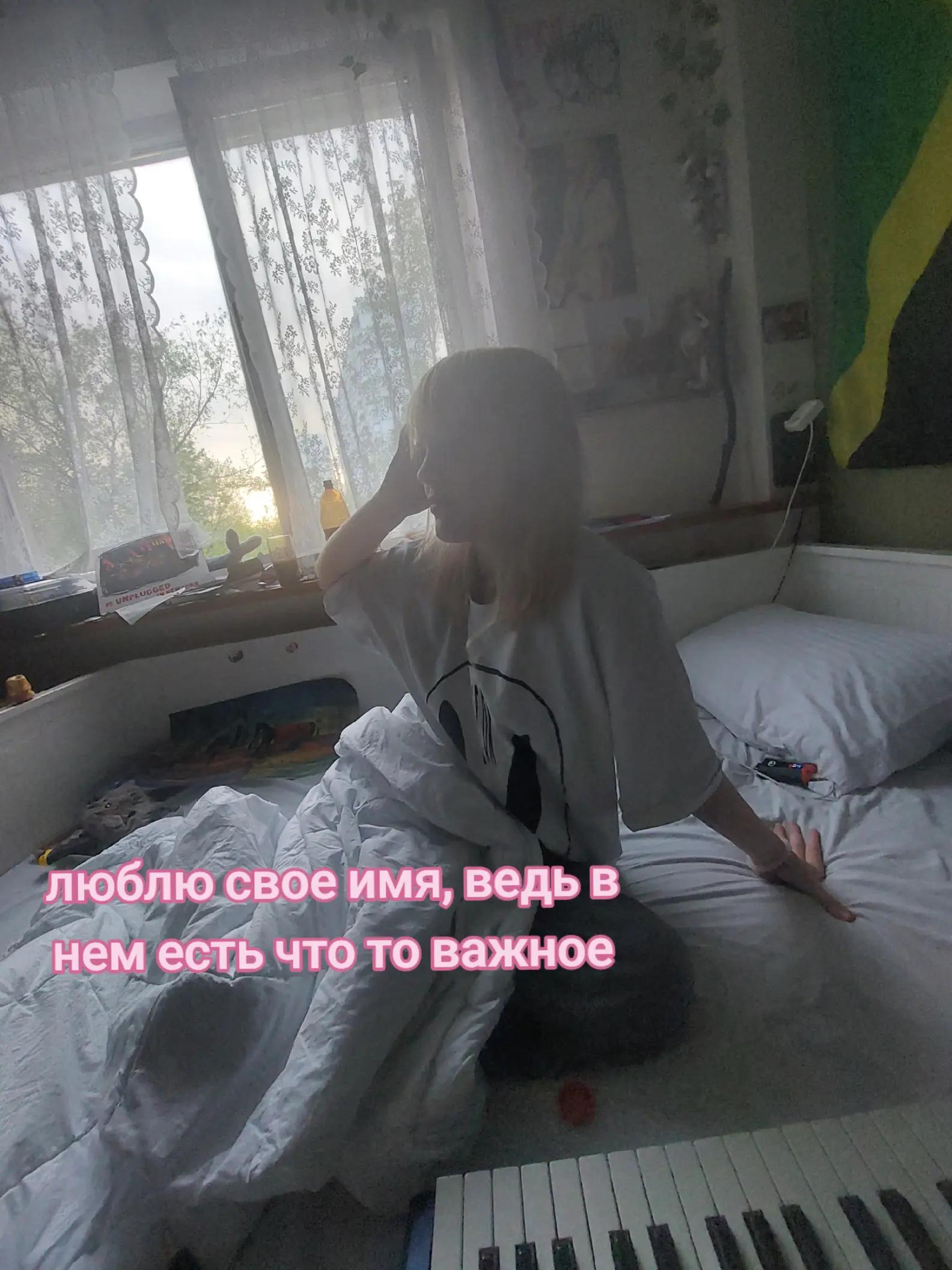 @аня
