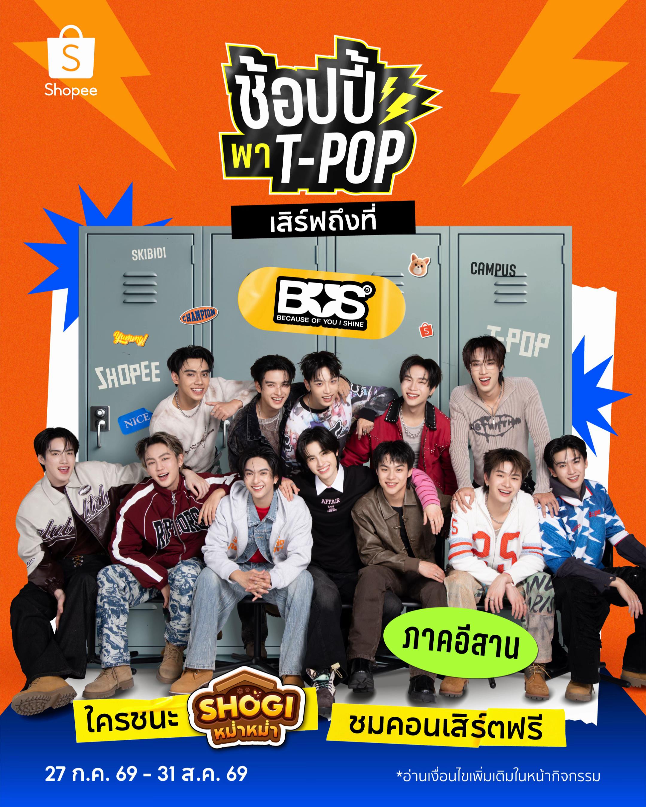 @Shopee Thailand