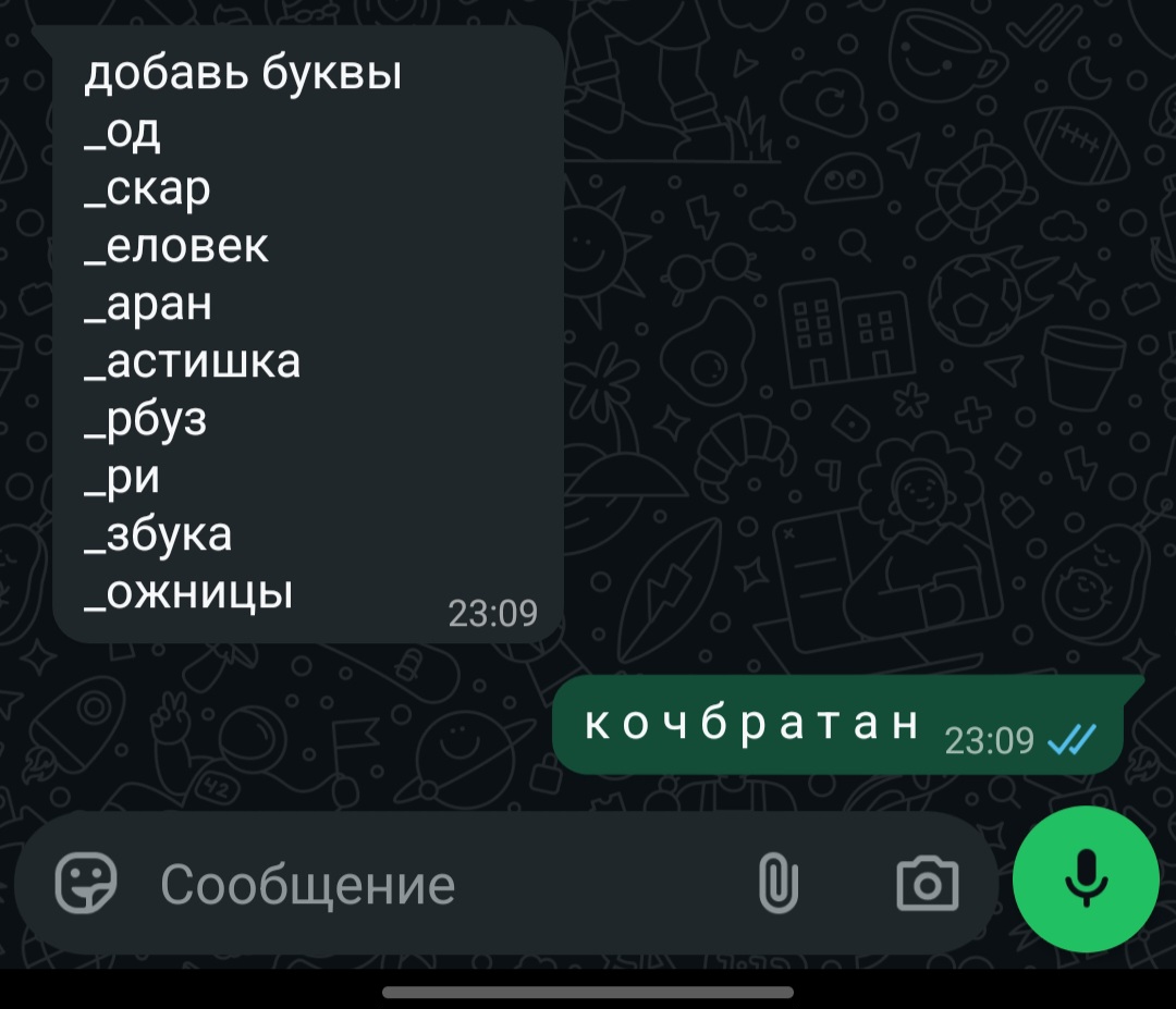 @кивса