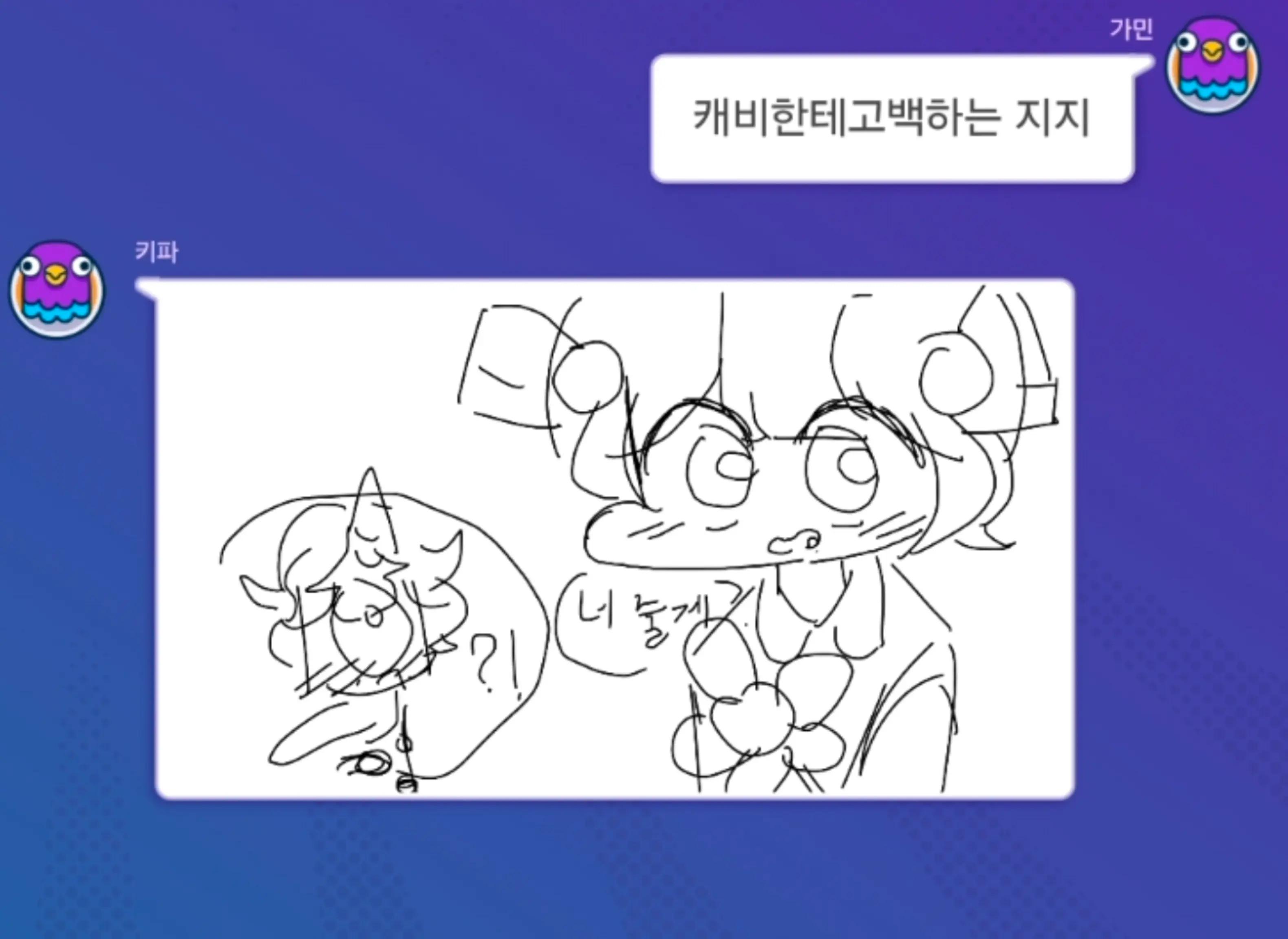 @키파kippa