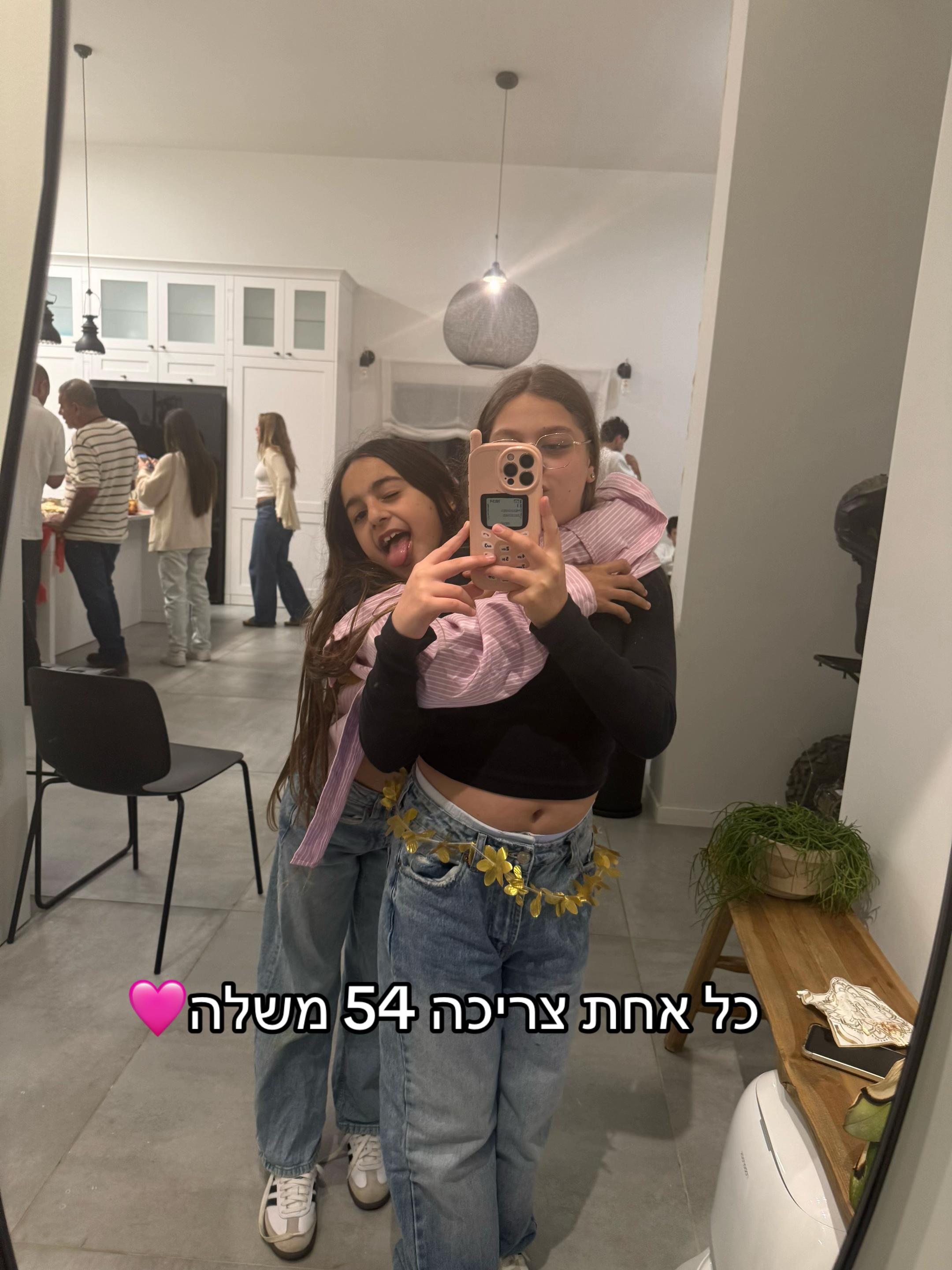 @שלומית הפיימוס 🦙🦙