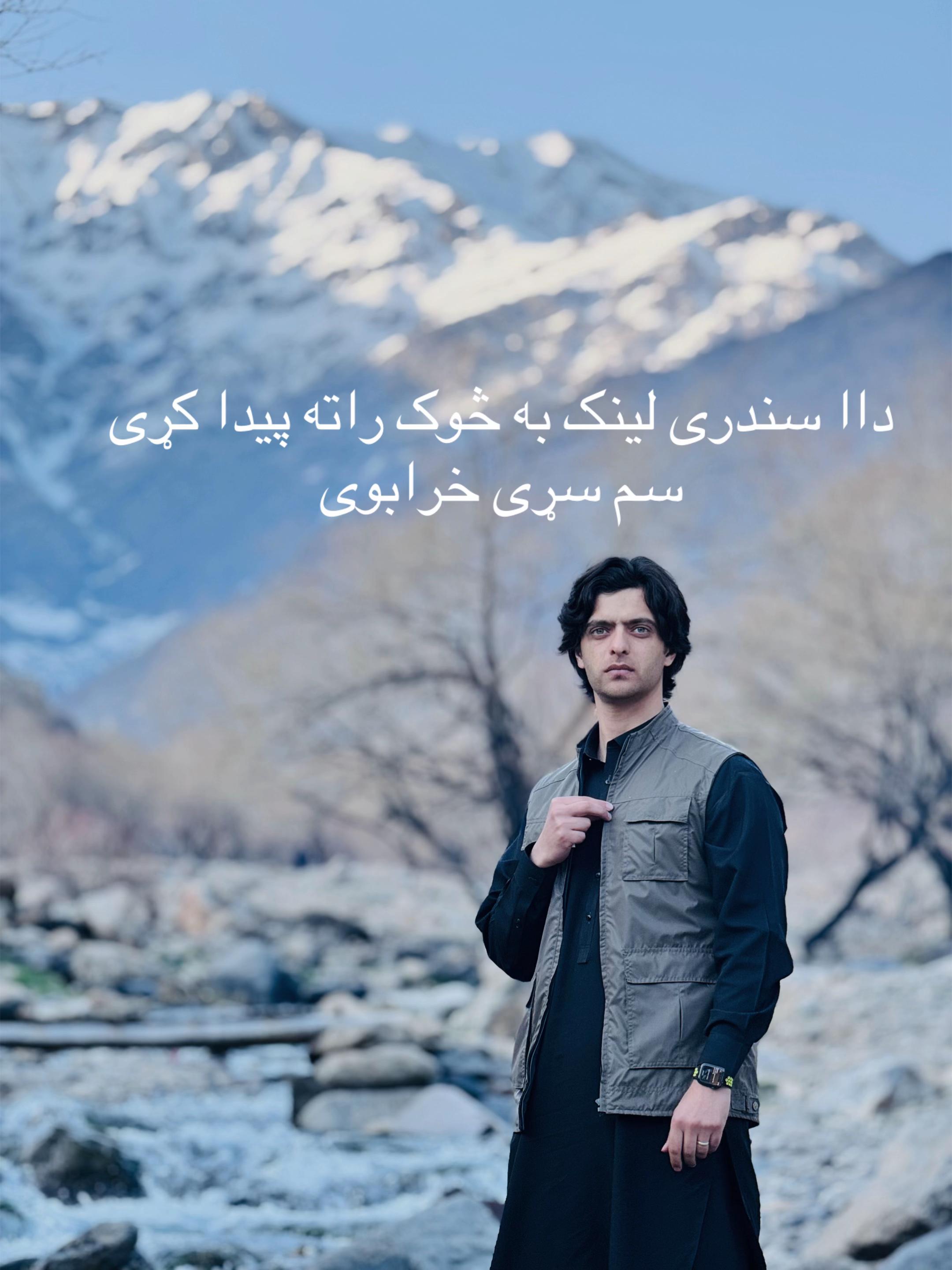 @Rihan Armani