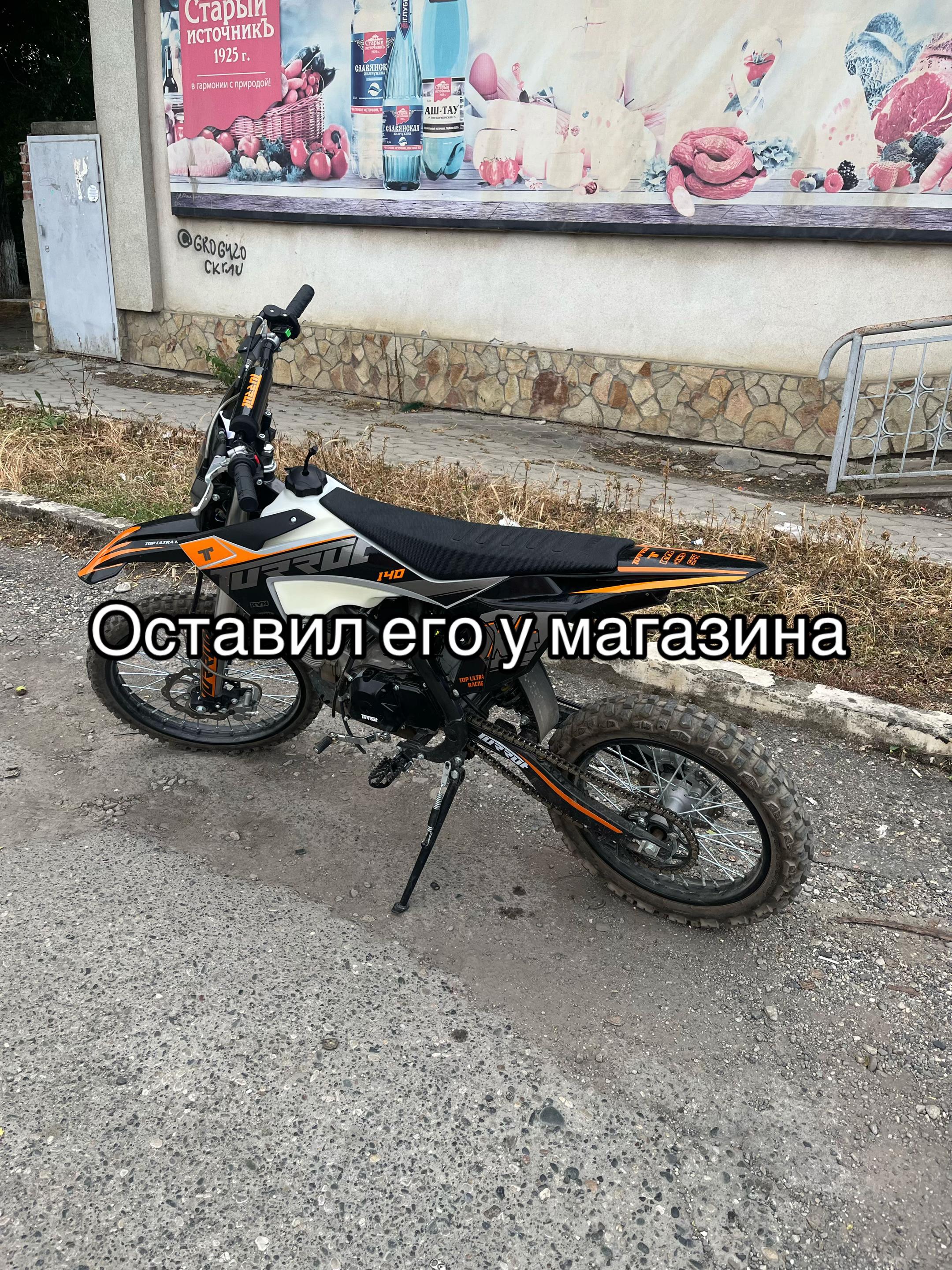 @Дио #бутовохуд#рафов