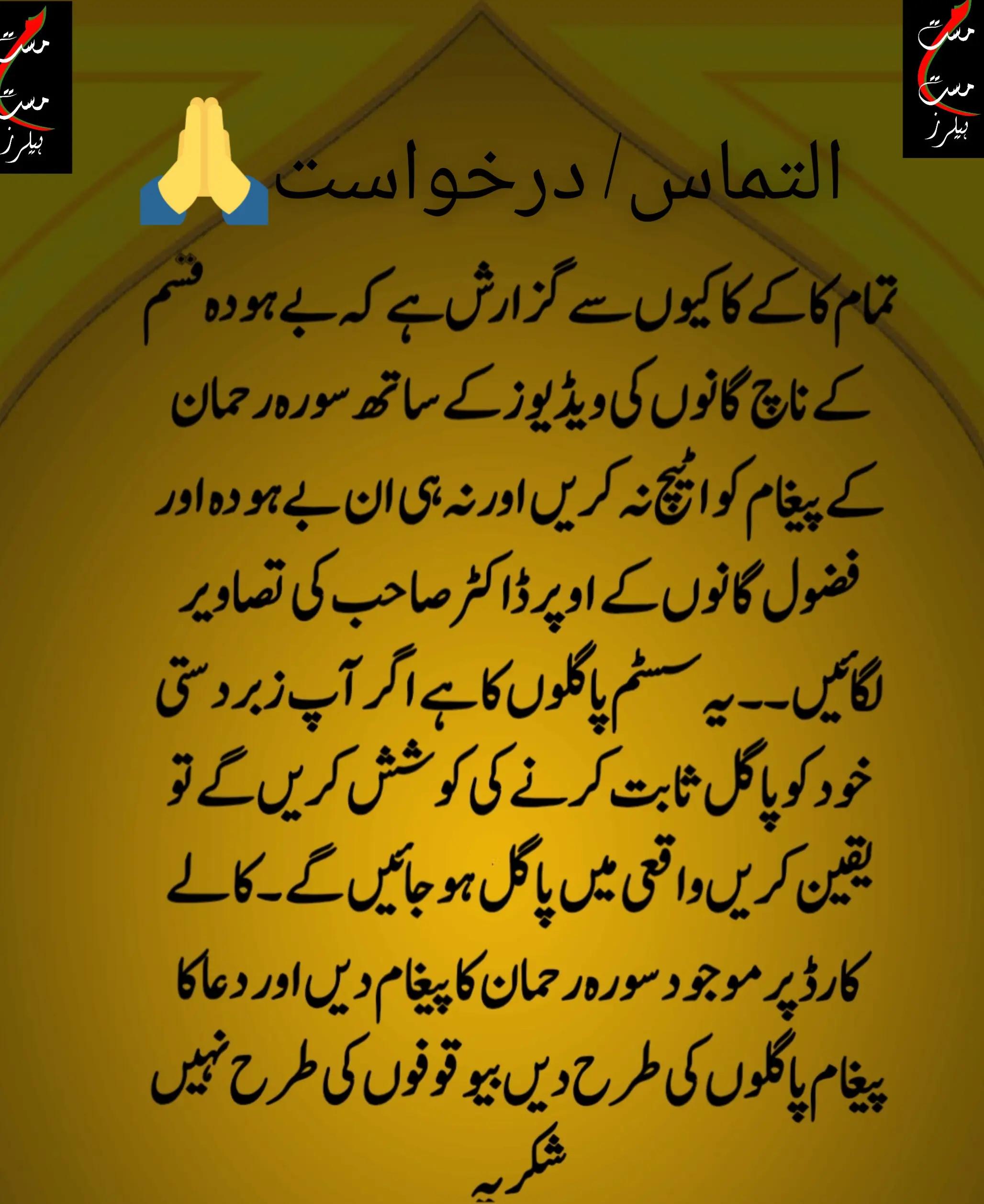 @Shu Maila