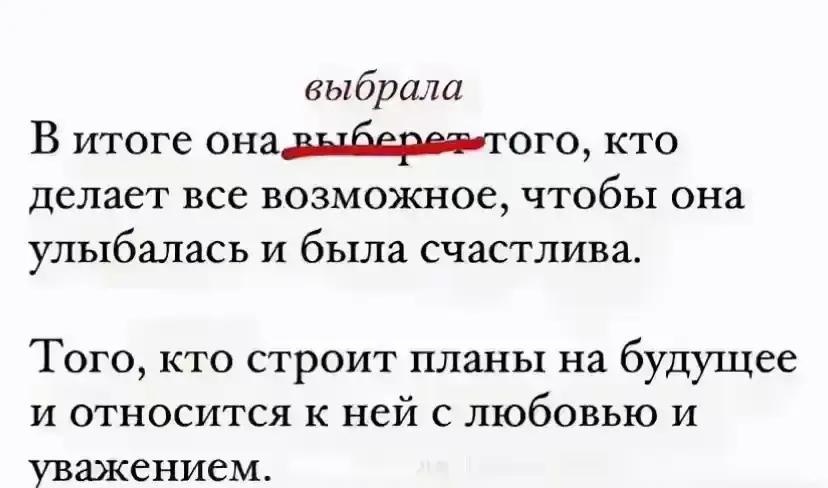 @люблю Матвея❤️
