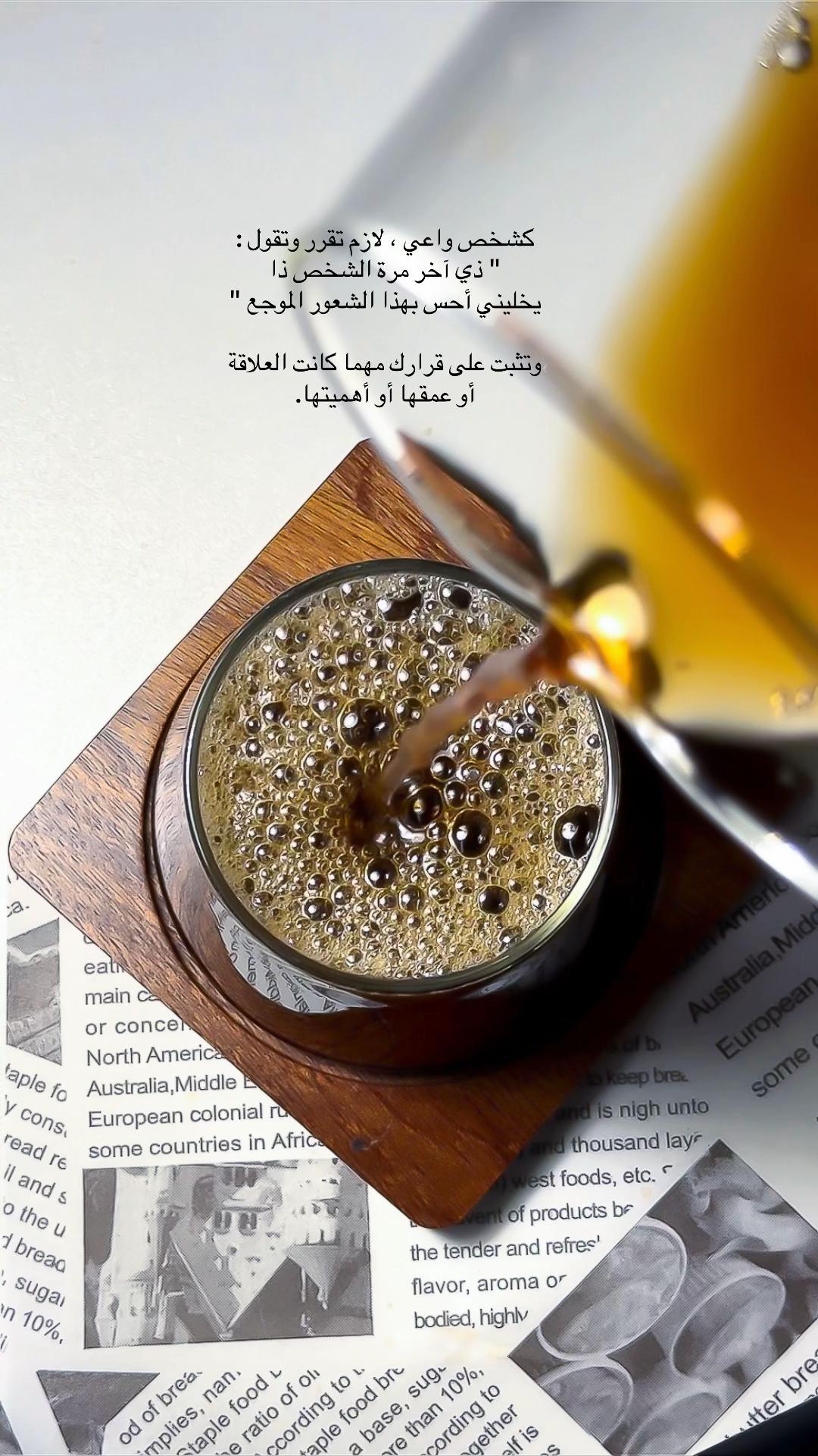 @فَ | ١٩٩٣ 📸