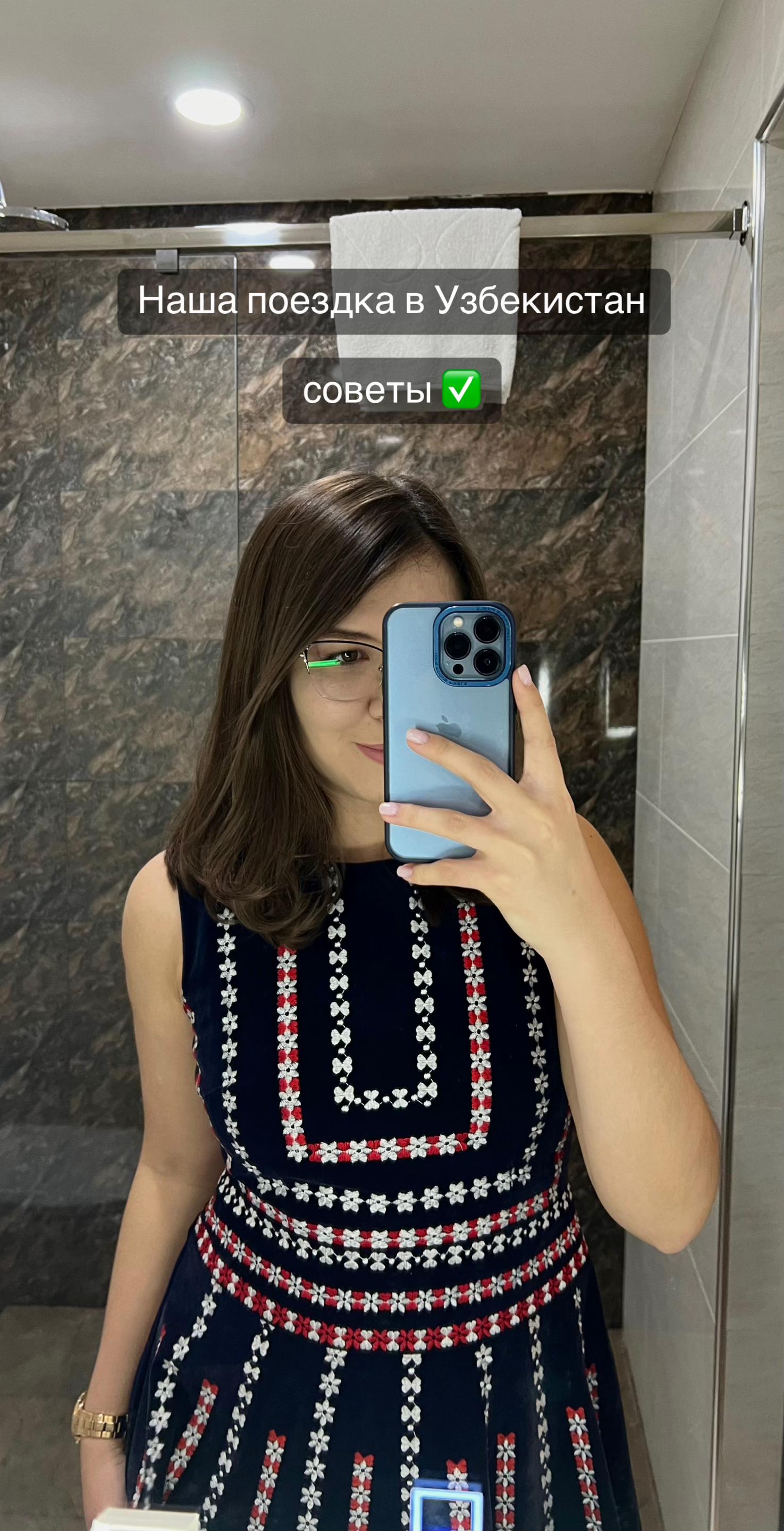 @Айнаркин