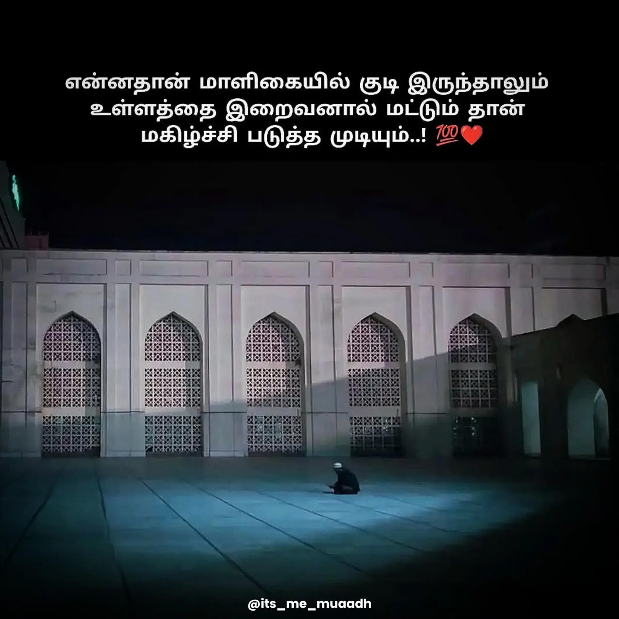 @𝗜𝘁'𝘀 𝗠𝗲 𝗠𝗨𝗔𝗔𝗗𝗛