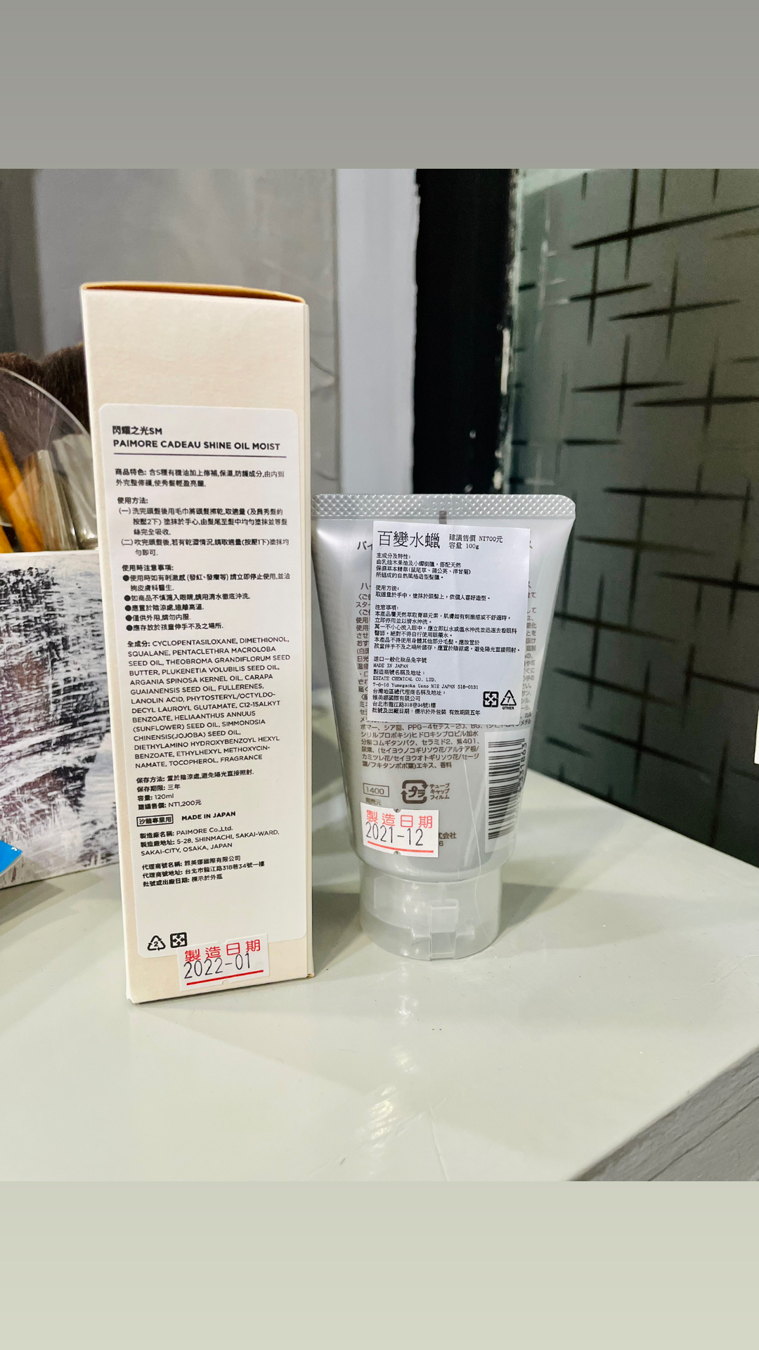 @M hair-漢奎愛玩髮