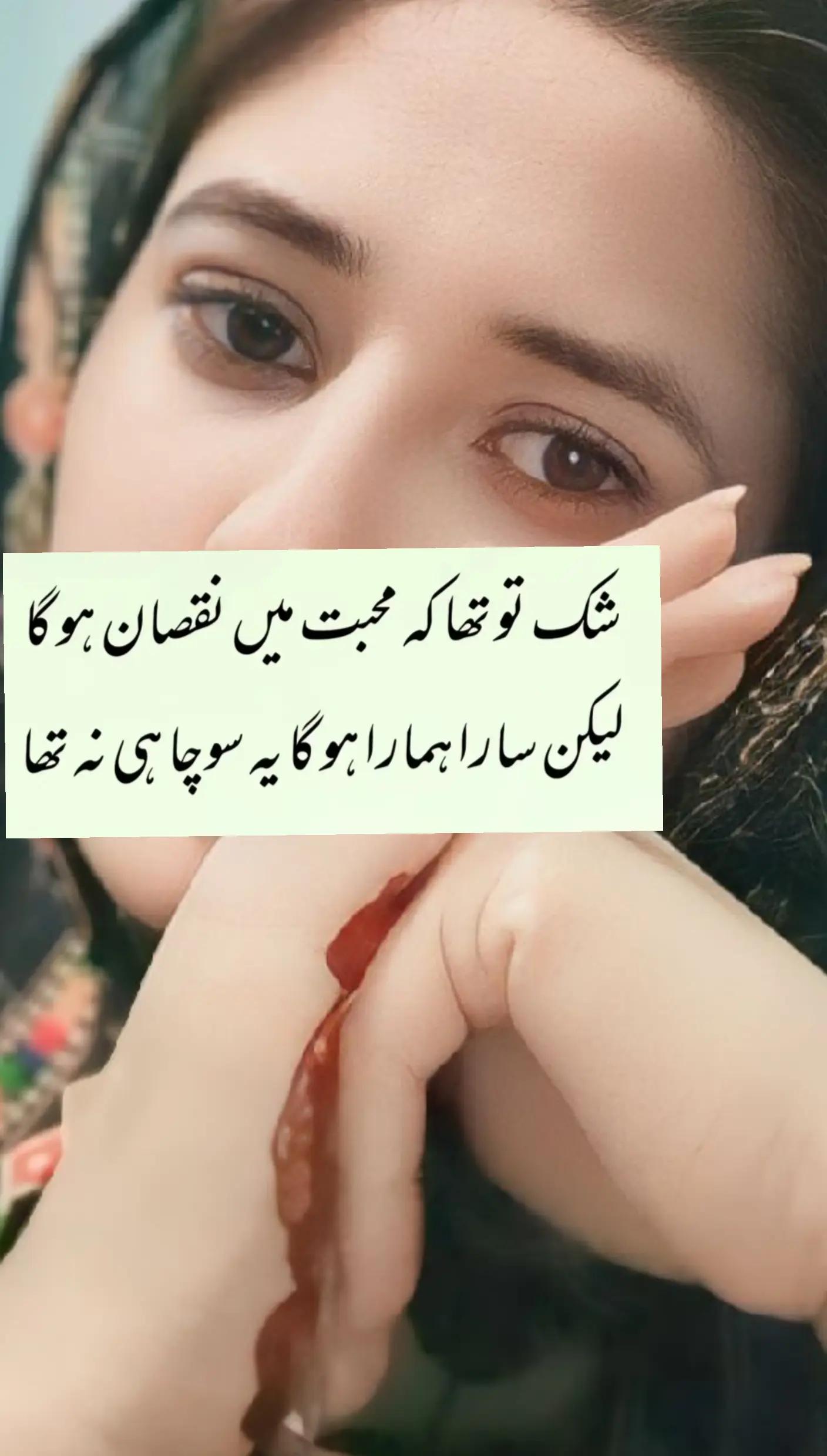 @miss wafa