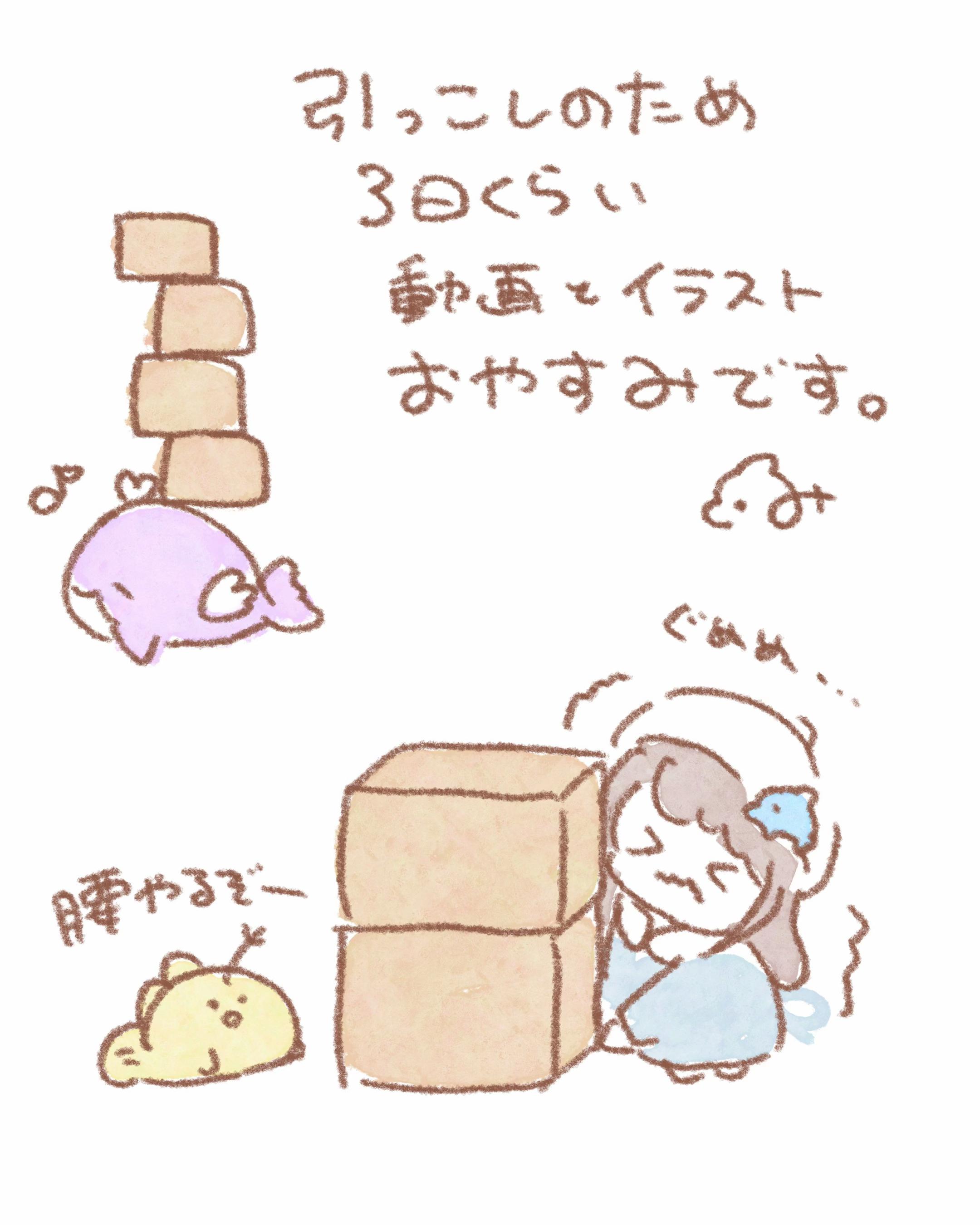 @みいるか🐬🎨