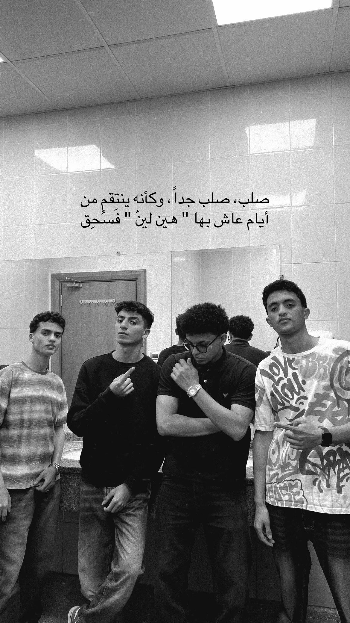 @زِيَادْ