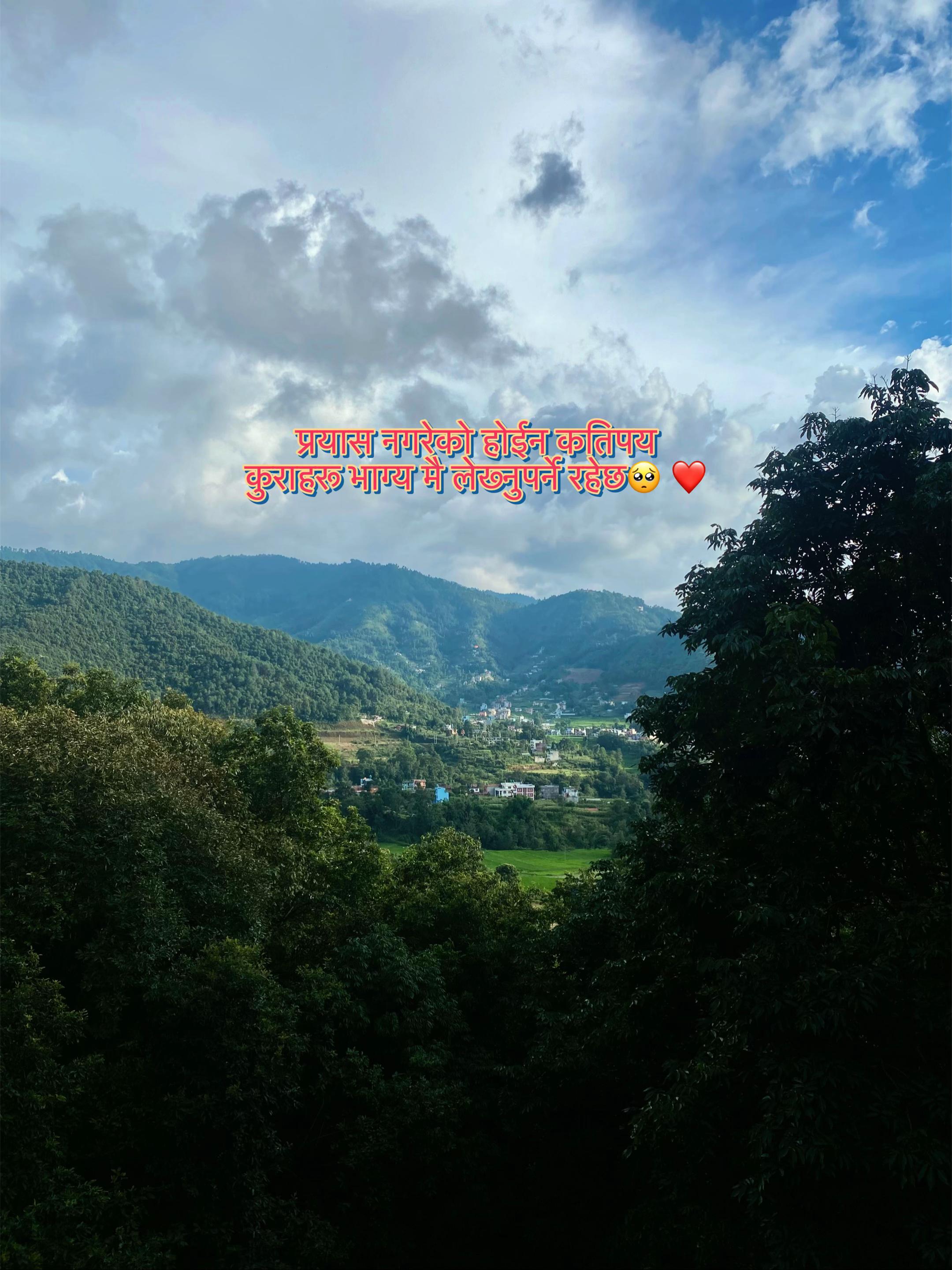 @SUBIR NIROULA