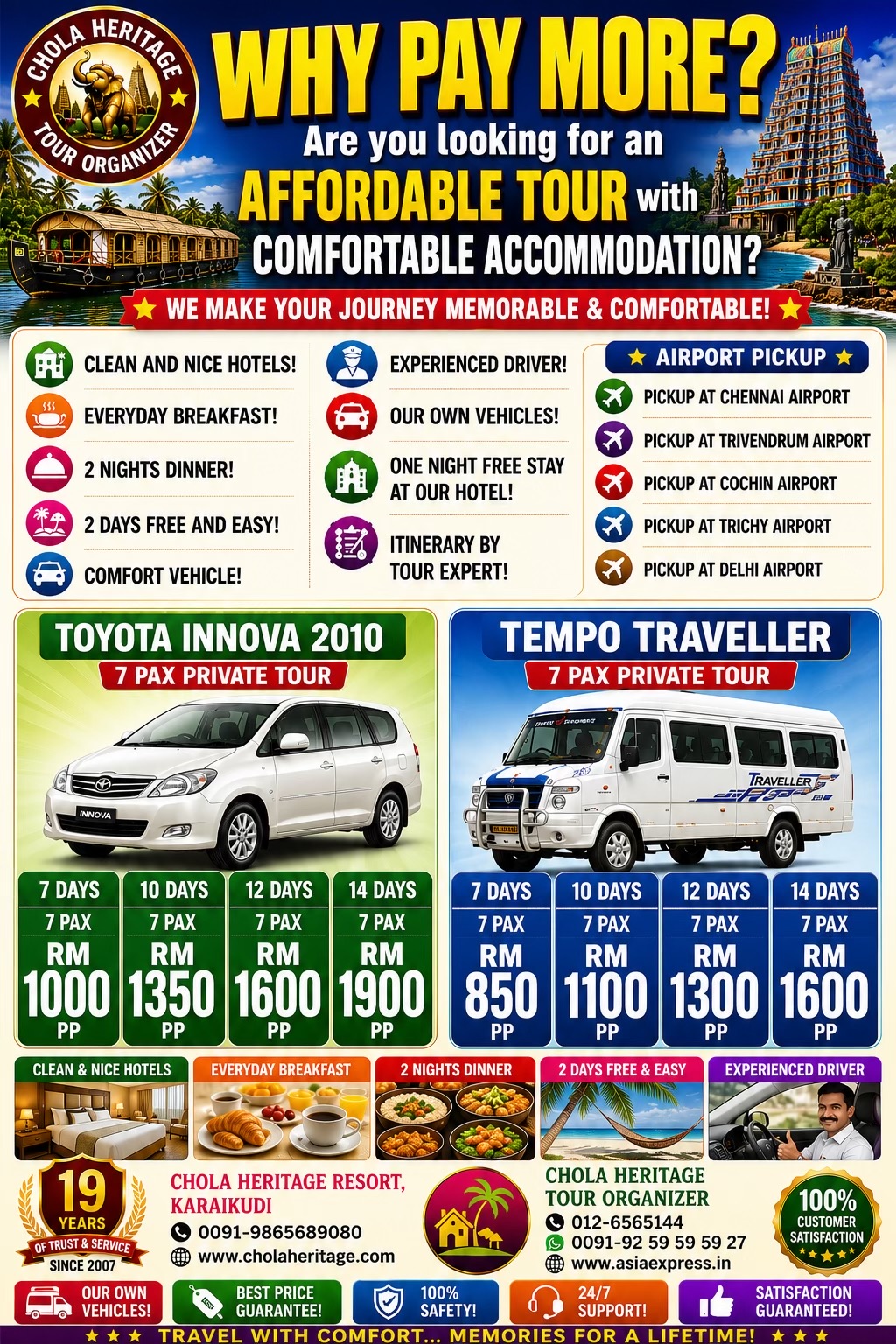 @Chola Heritage Tours & Resorts