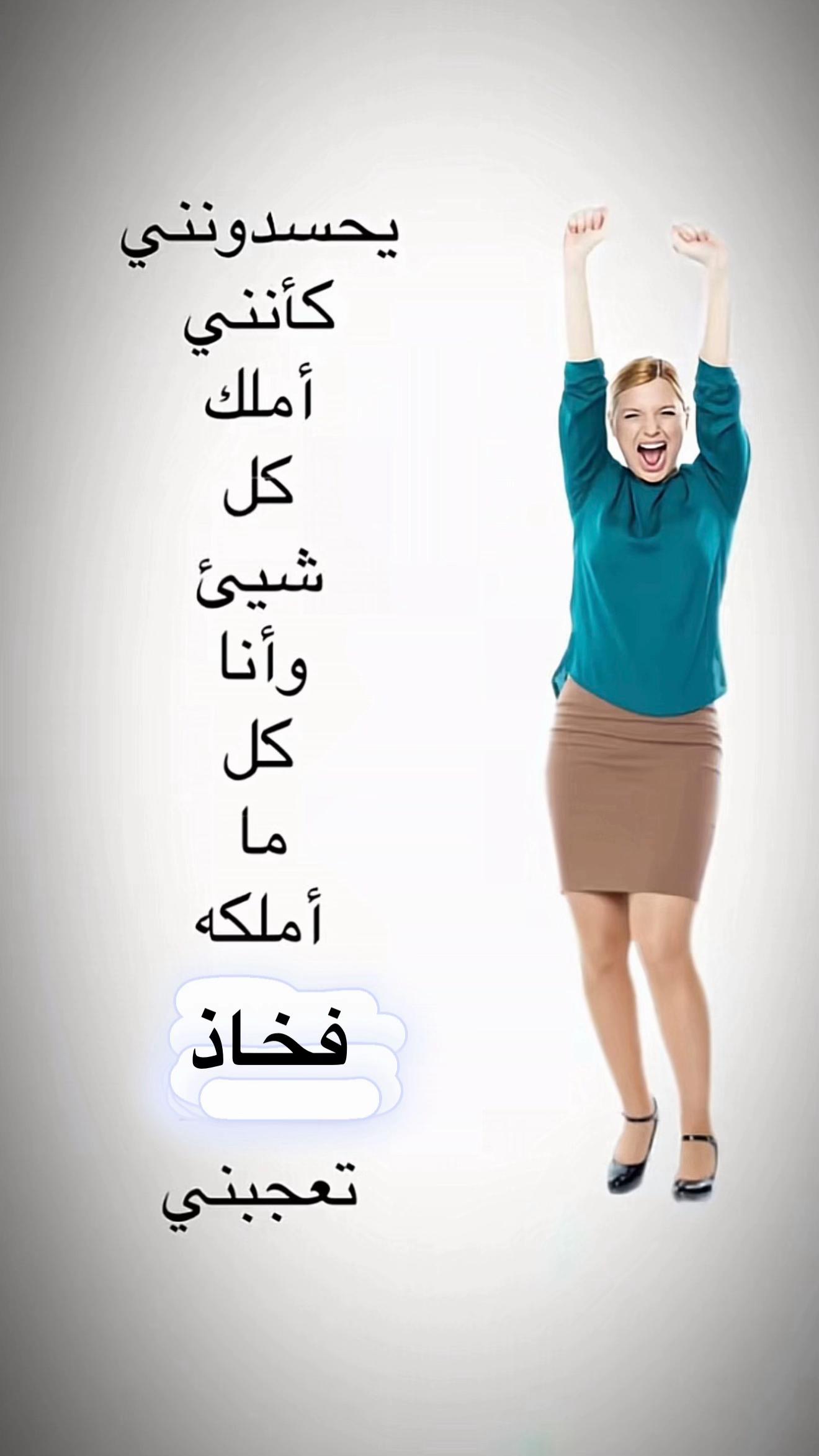 @wissal wsf