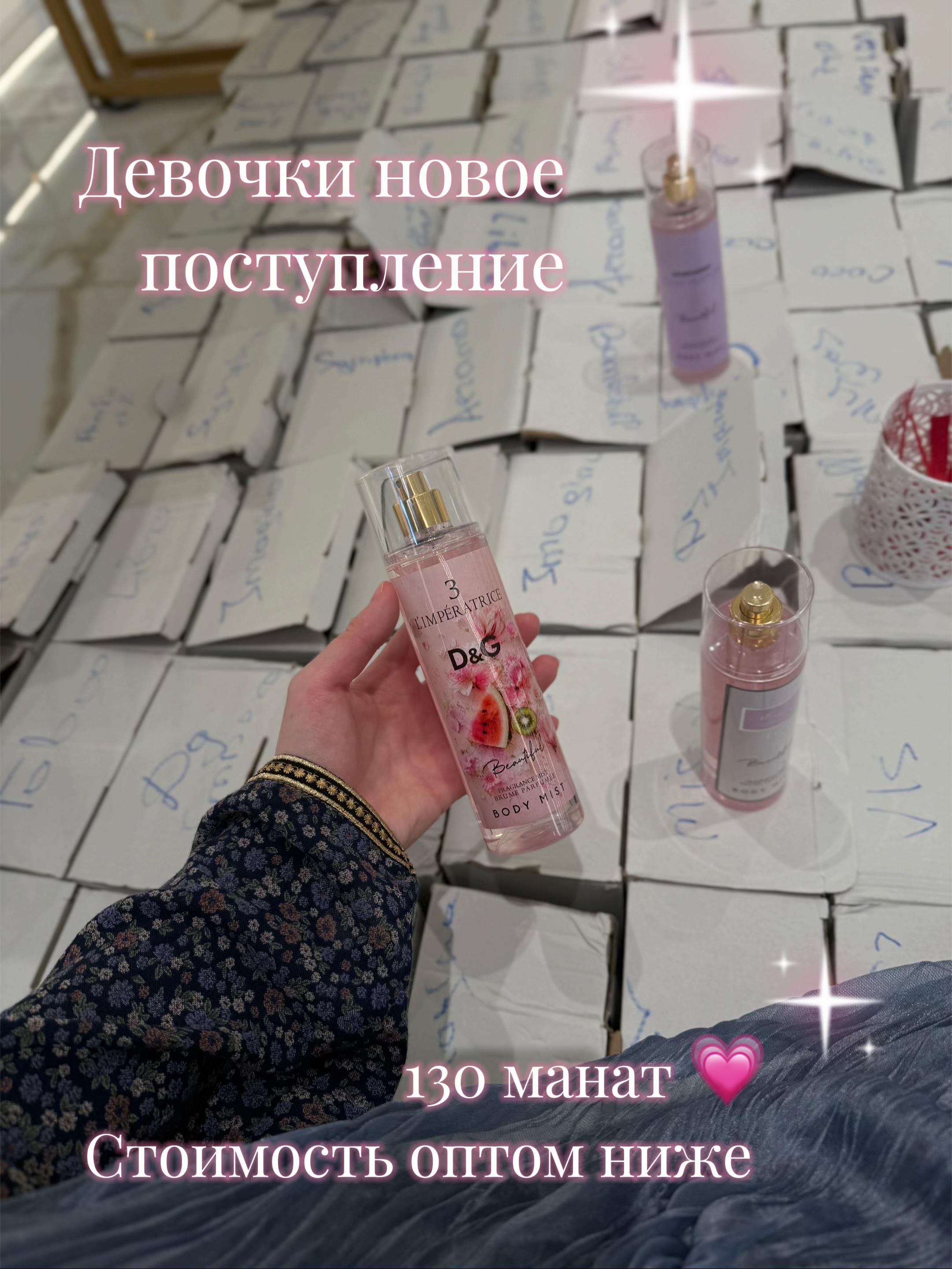 @rabia_beauty_shop_tm