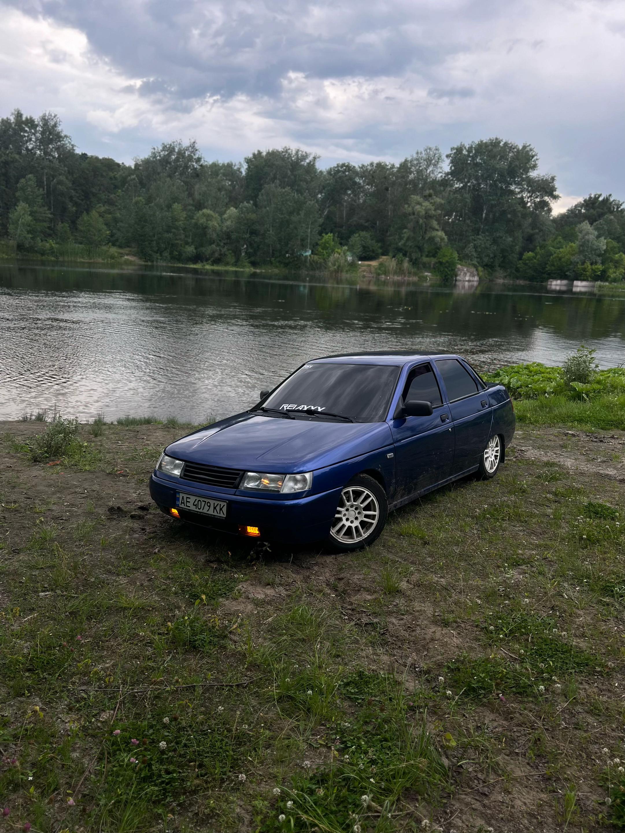 @Бєлий