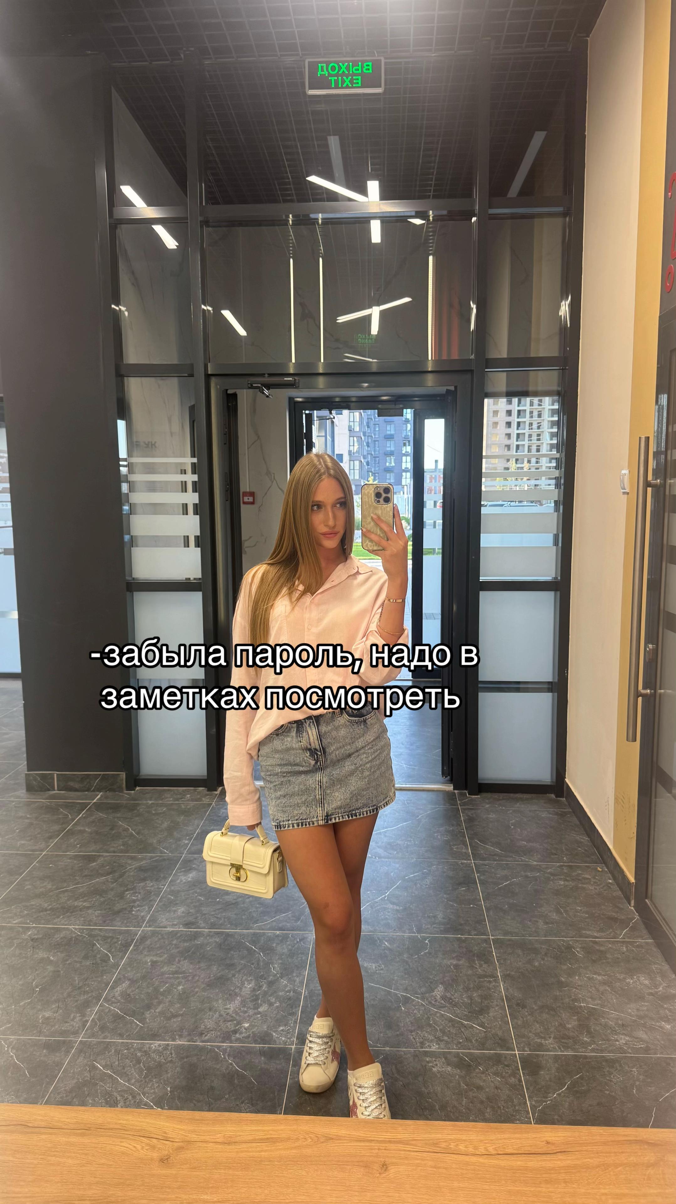 @ариша