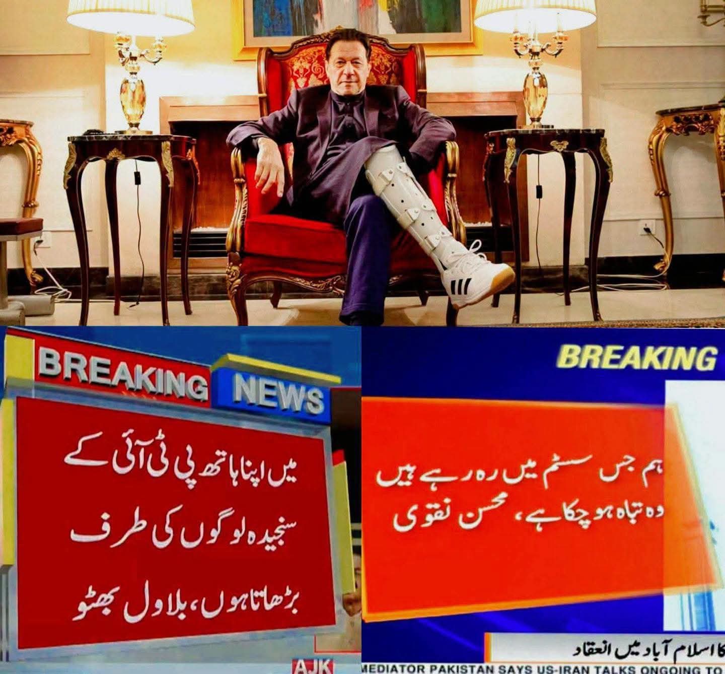 @Asif Team Imran