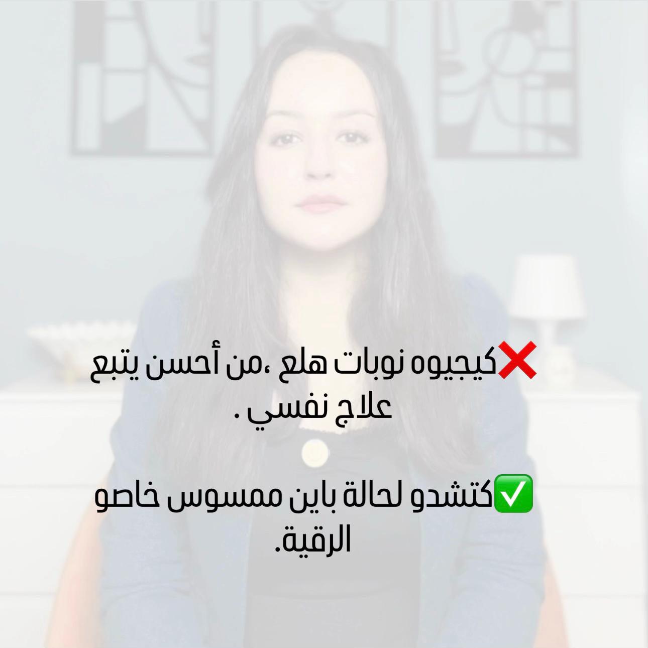 @hafsa_psy