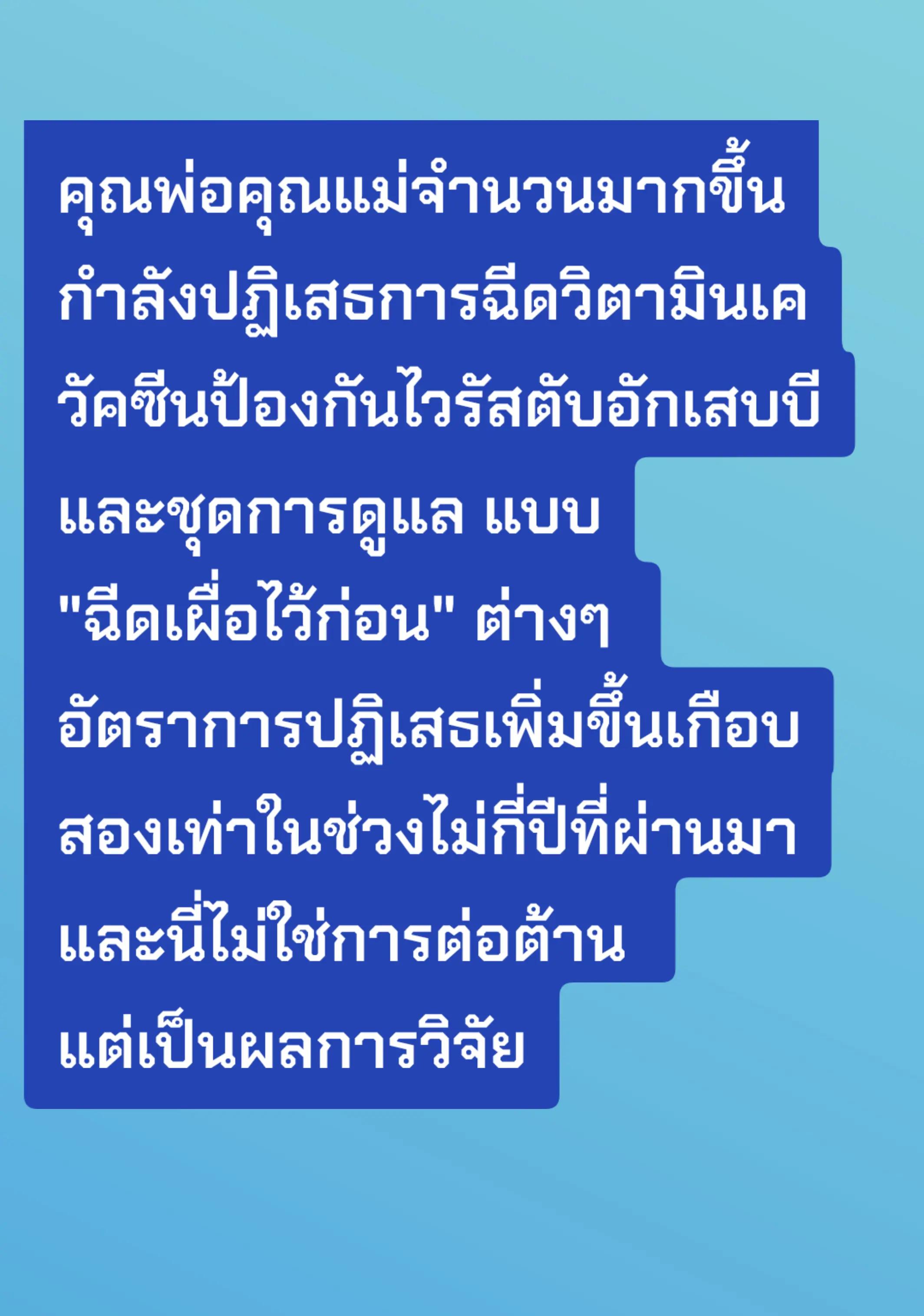 @เพชรน้ำค้าง