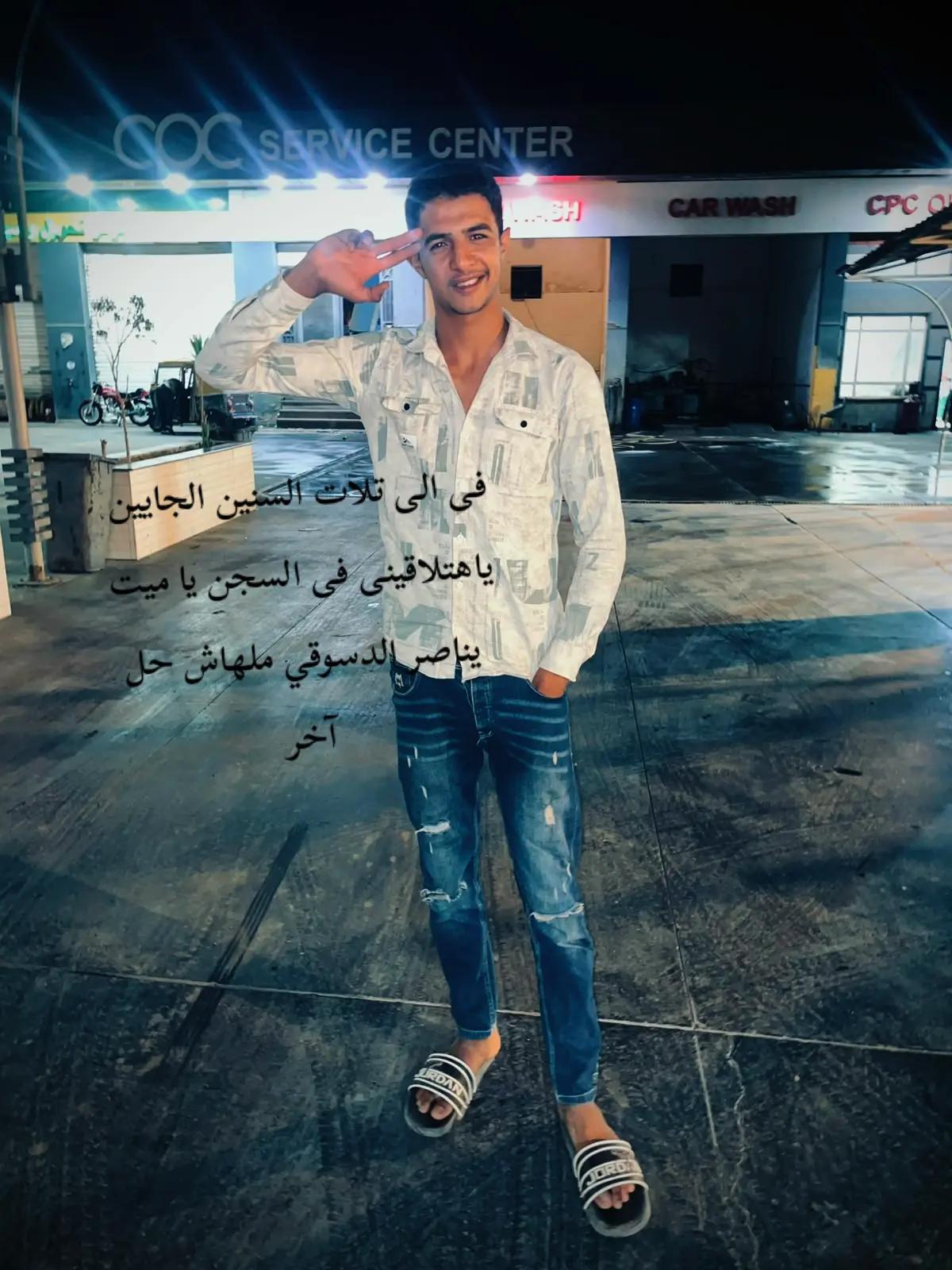 @Attia Salah