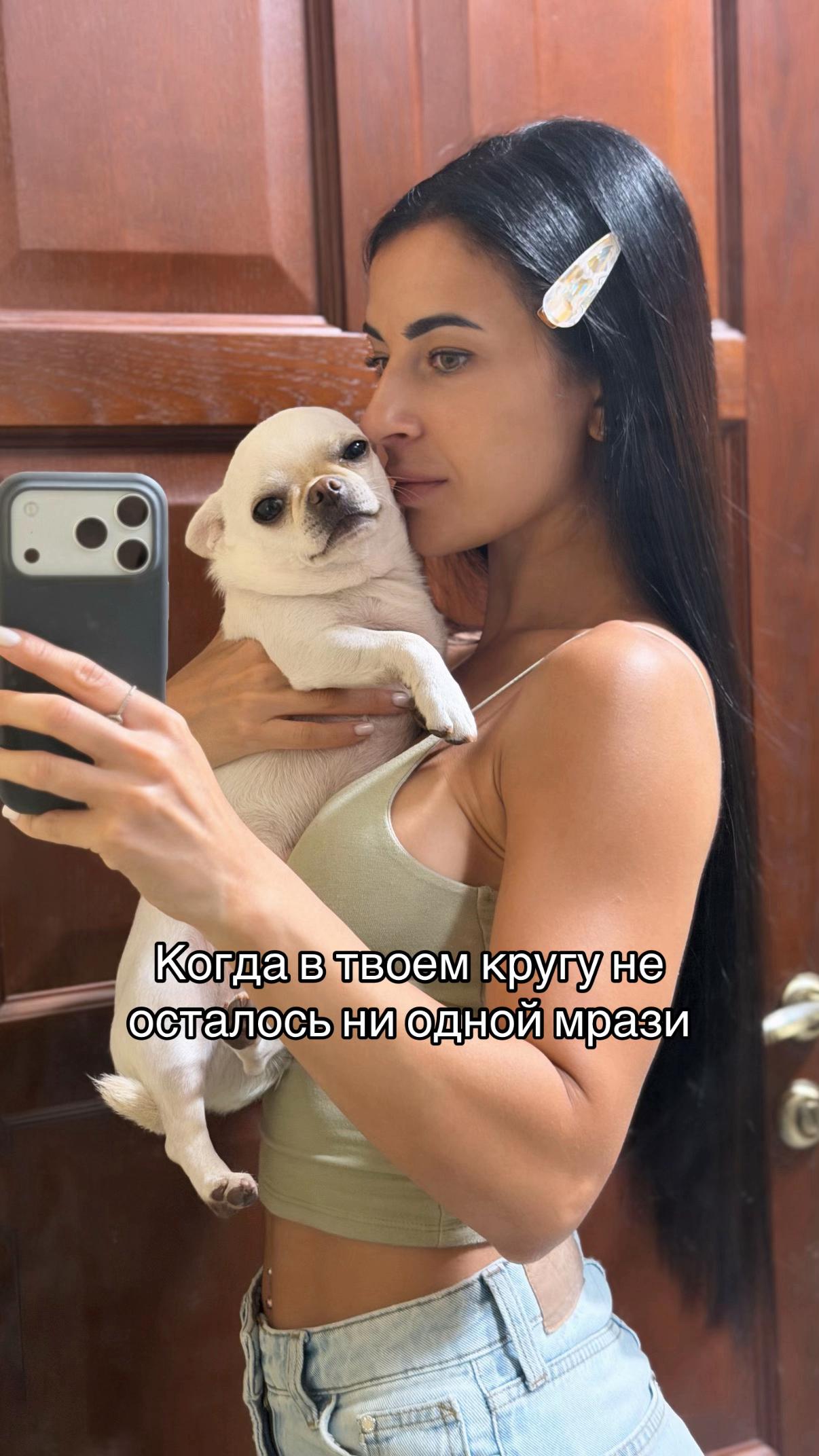 @Карина
