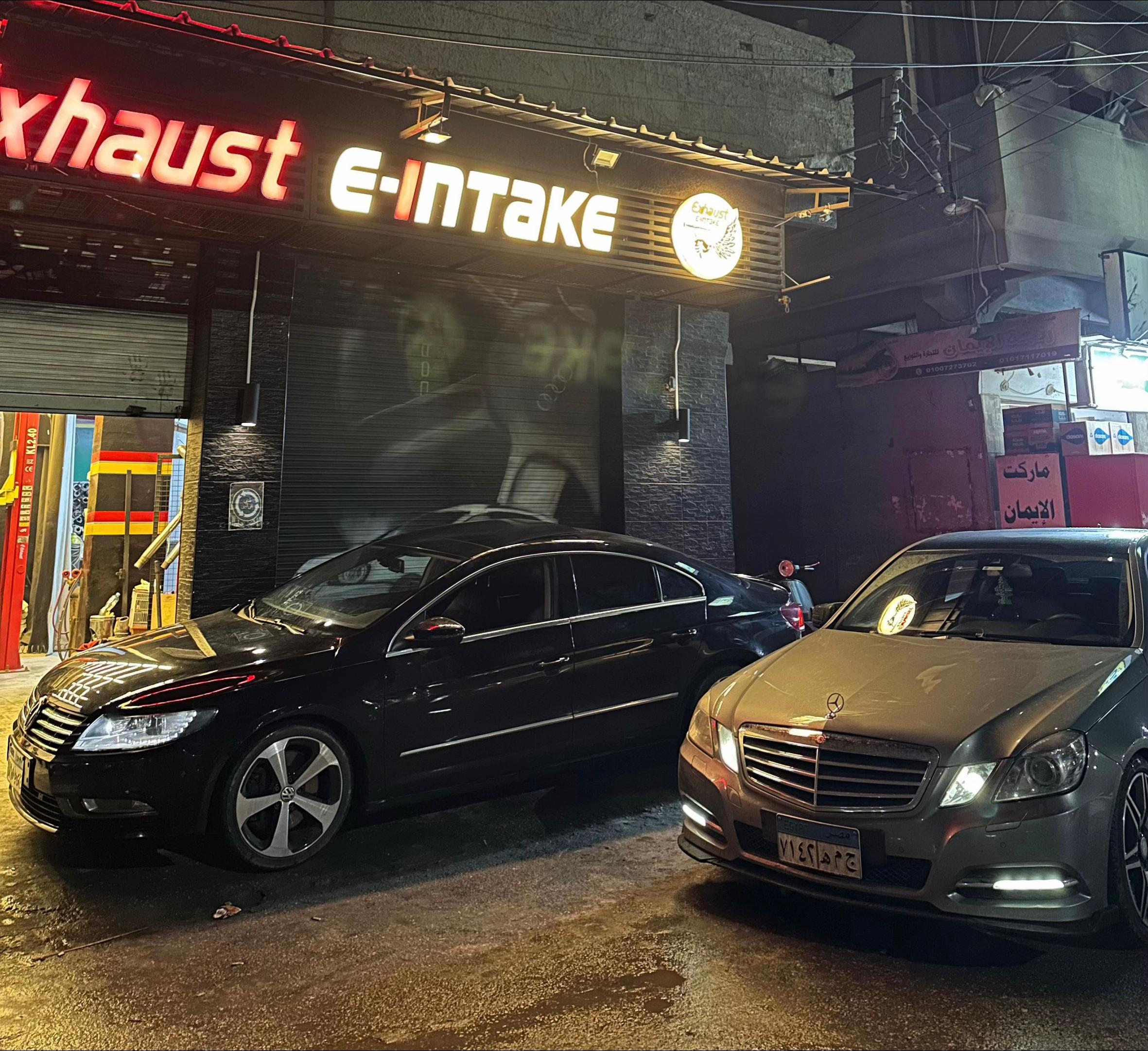 @E-Exhaust⚜️ E-Intake🏴☠️🇪🇬