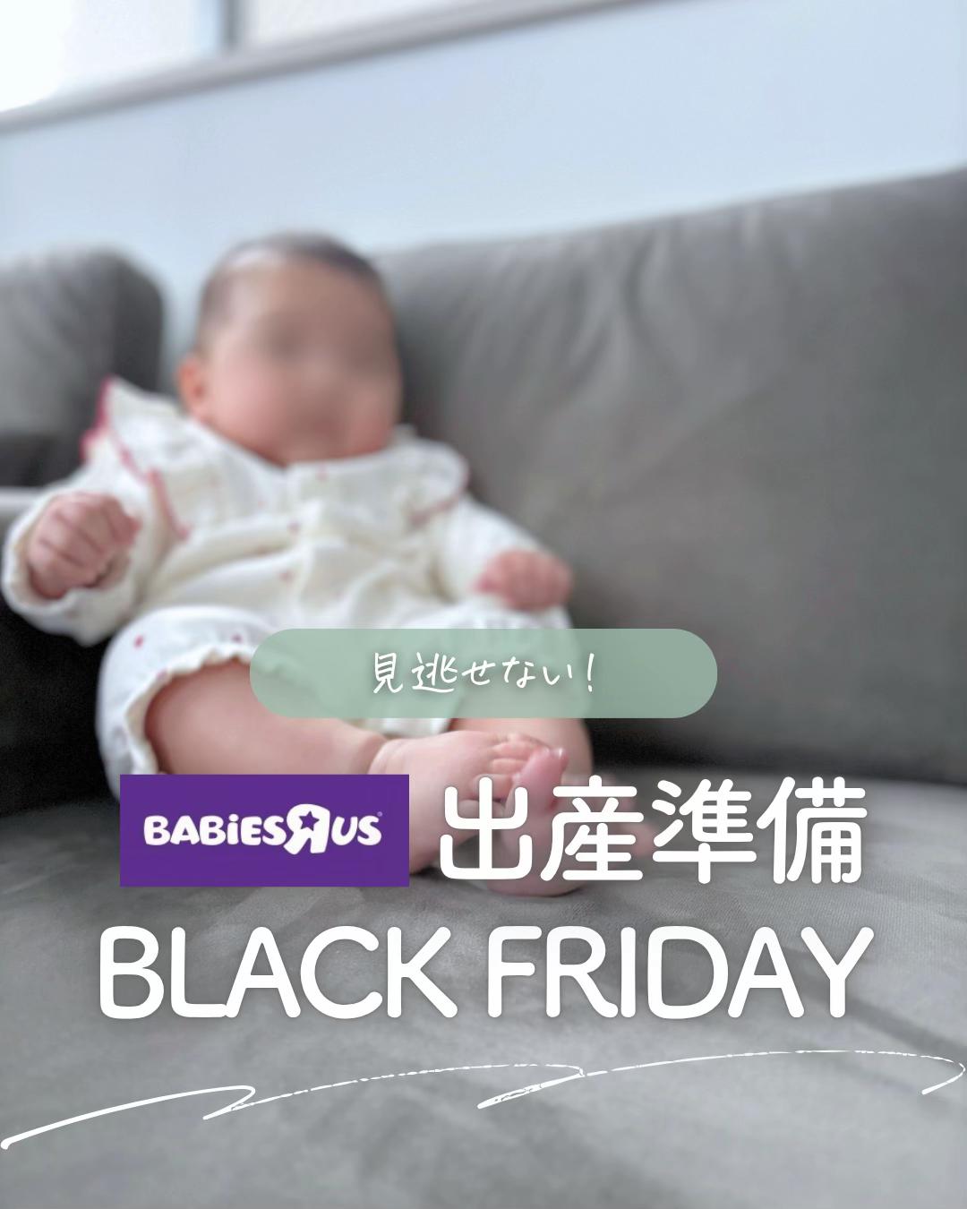 @ユキ⌇ 出産準備𓂃 𓈒𓏸